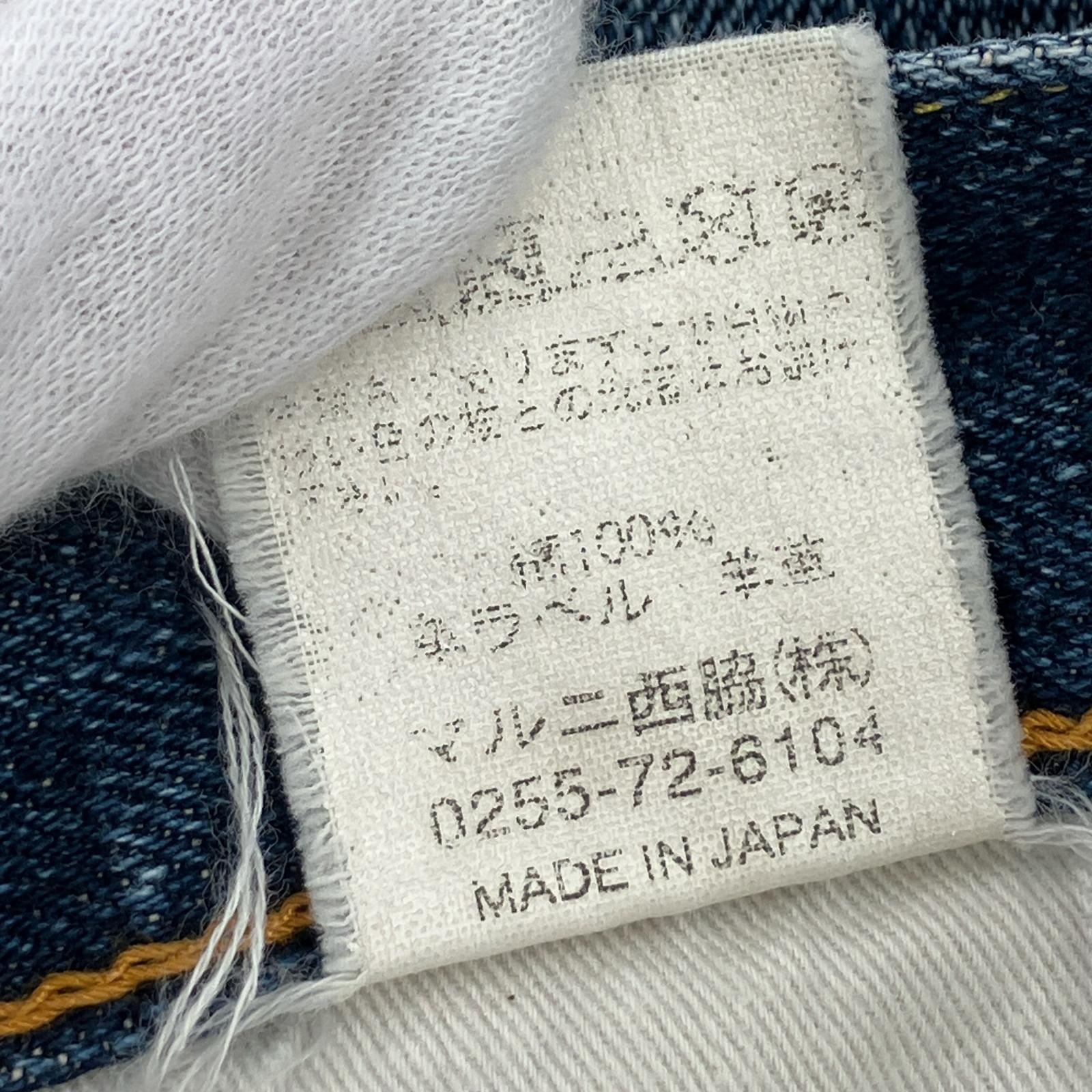 デニムパンツ MARUNI JEANS 毘沙門天 BI-18536