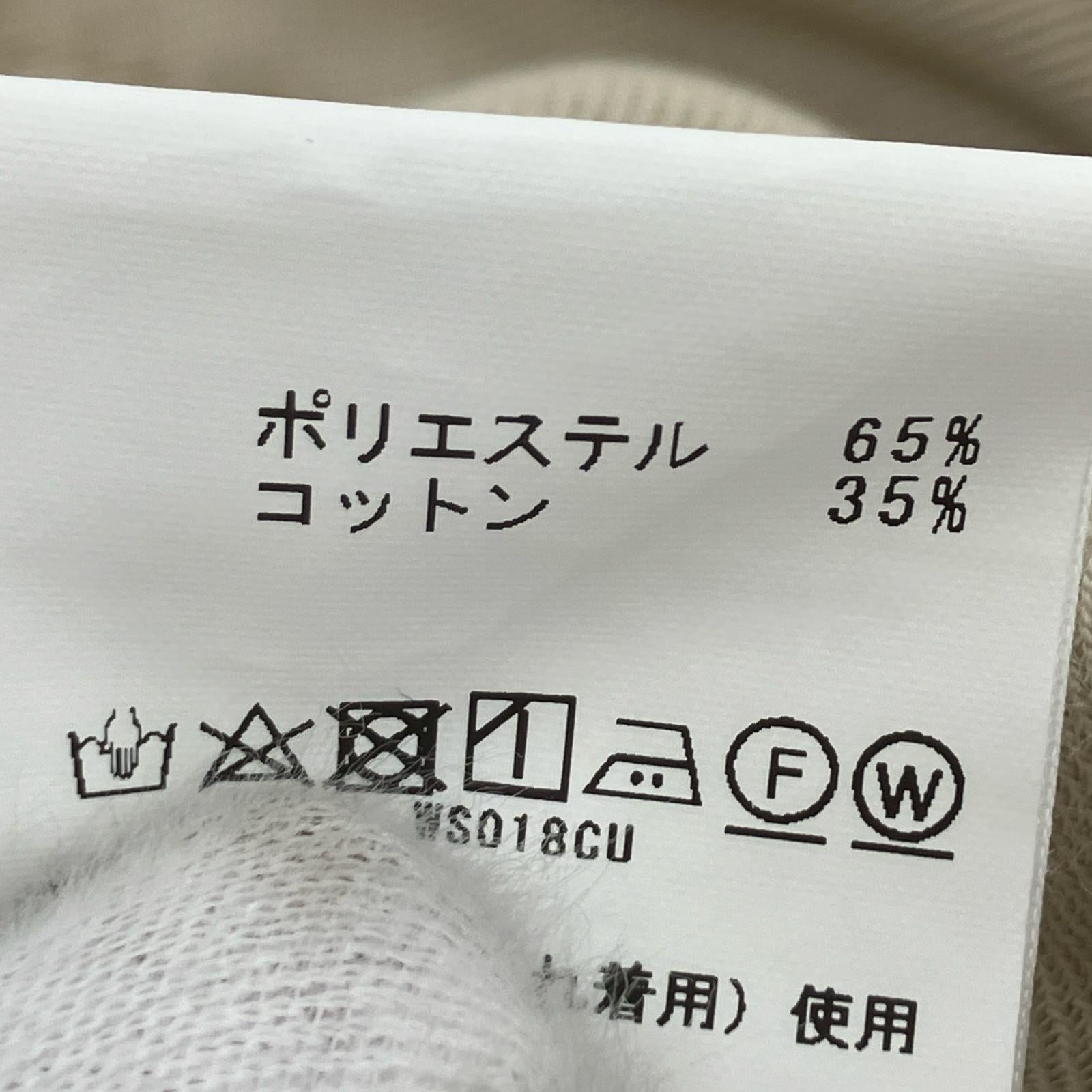 パンツ ドライカツラギ メカニックパンツ ベージュ 46 ベージュ
