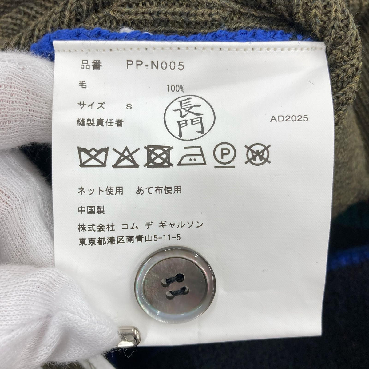 ニット HOMME PLUS 25AW バイアスチェックカーディガン ねじれ S カーキ