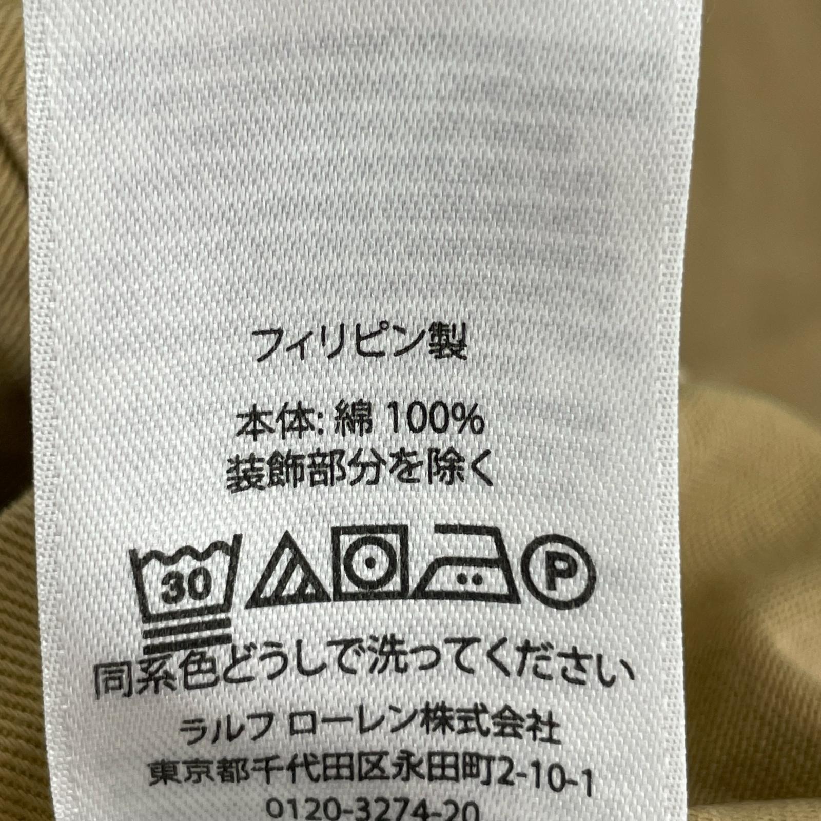 ジャケット CLASIC FIT カバーオールジャケット S ベージュ S ベージュ
