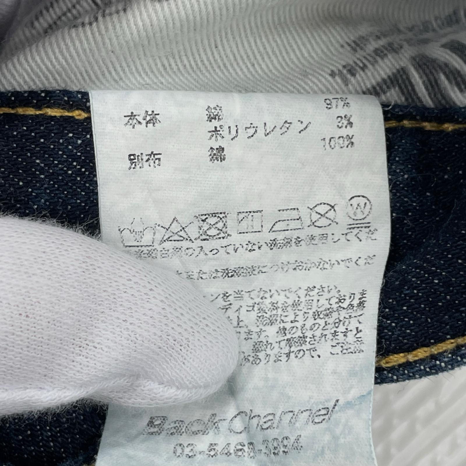 デニムパンツ デニムジョガーパンツ インディゴ M M ブルー