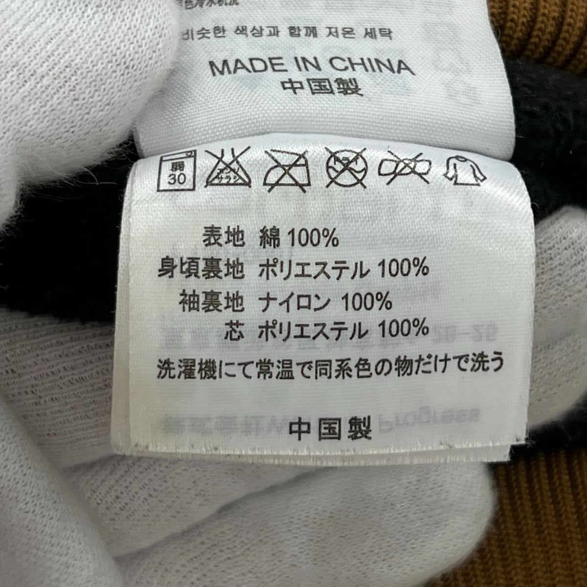 ジャケット Carhartt WIP アクティブジャケット M CML M ブラウン