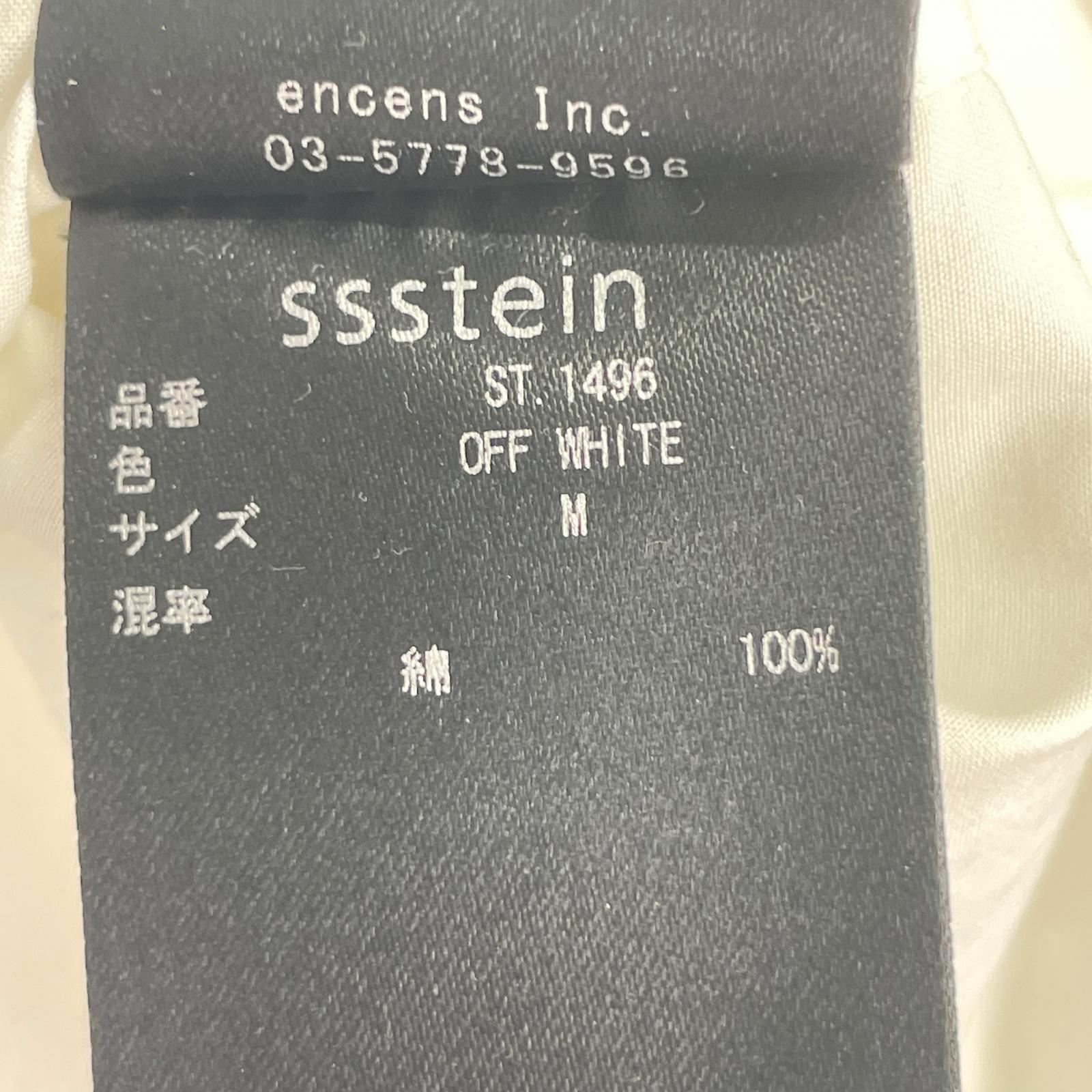 長袖シャツ ST.1496 M ホワイト