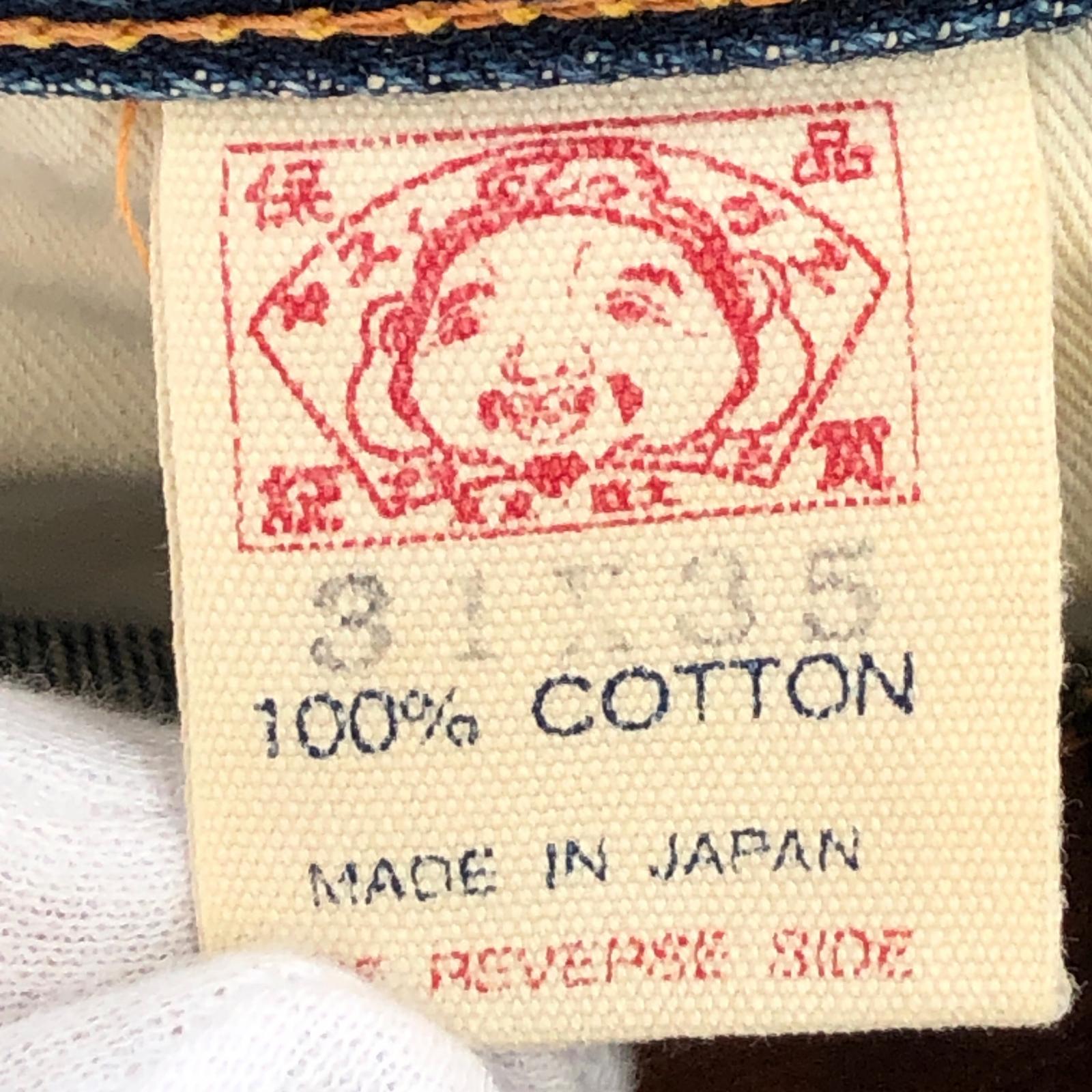 デニムパンツ 大黒 ビッグカモメ ダメージ ピンク サックス