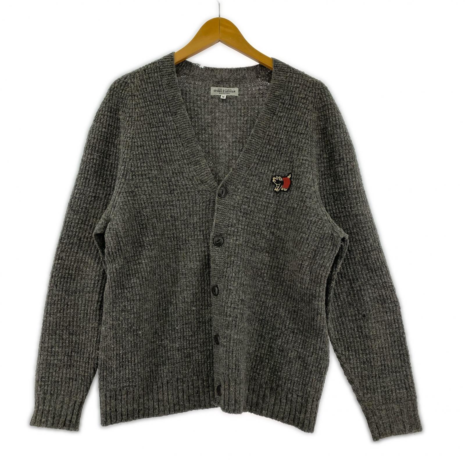 カーディガン STUDIO D’ARTISAN ウールカーディガン 茶 (M) M グレー