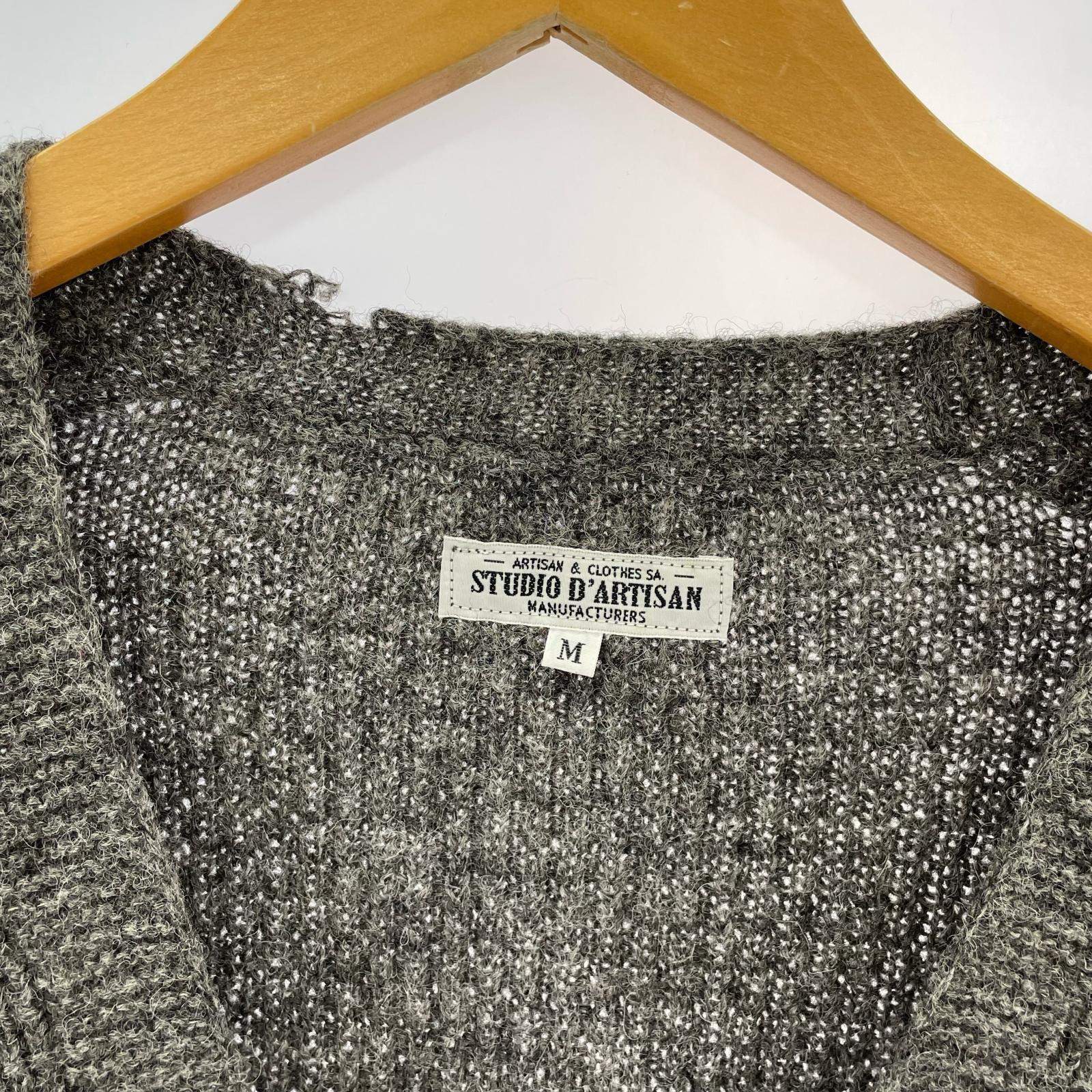 カーディガン STUDIO D’ARTISAN ウールカーディガン 茶 (M) M グレー