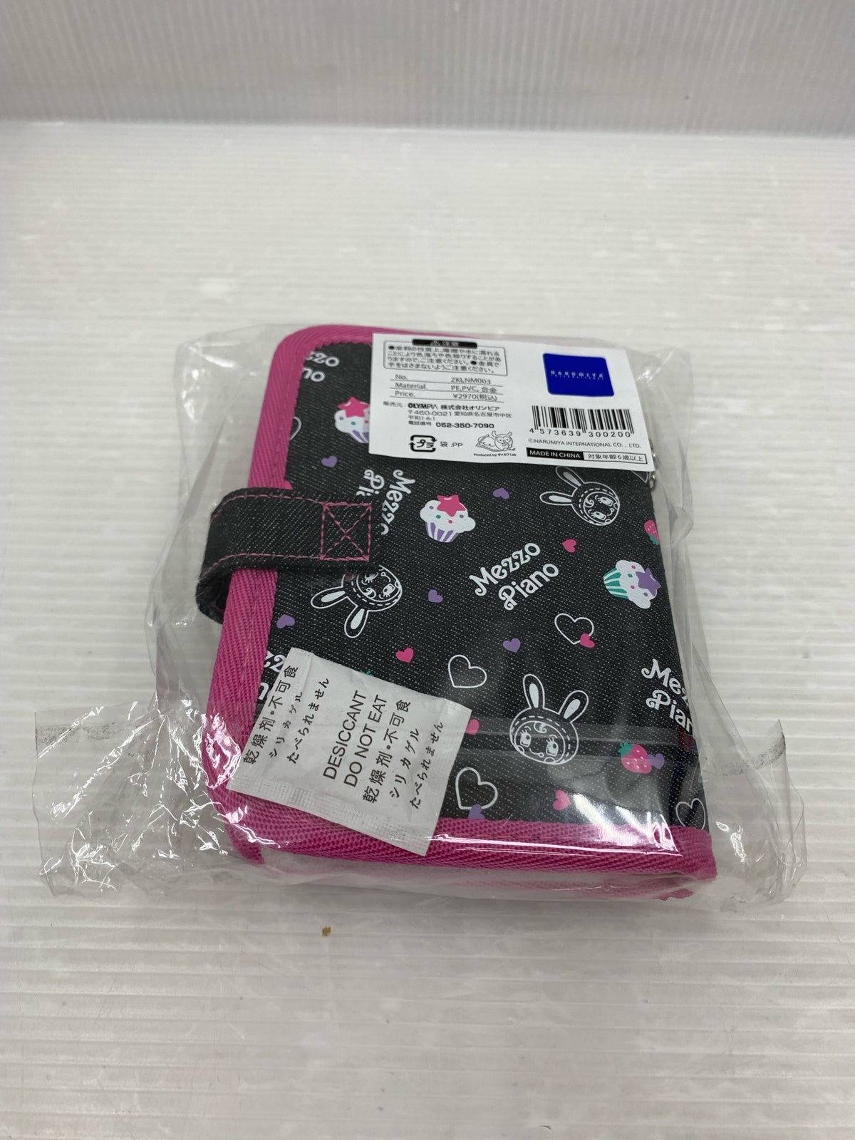 メゾピアノ デニムシール帳 フィギュア/グッズ