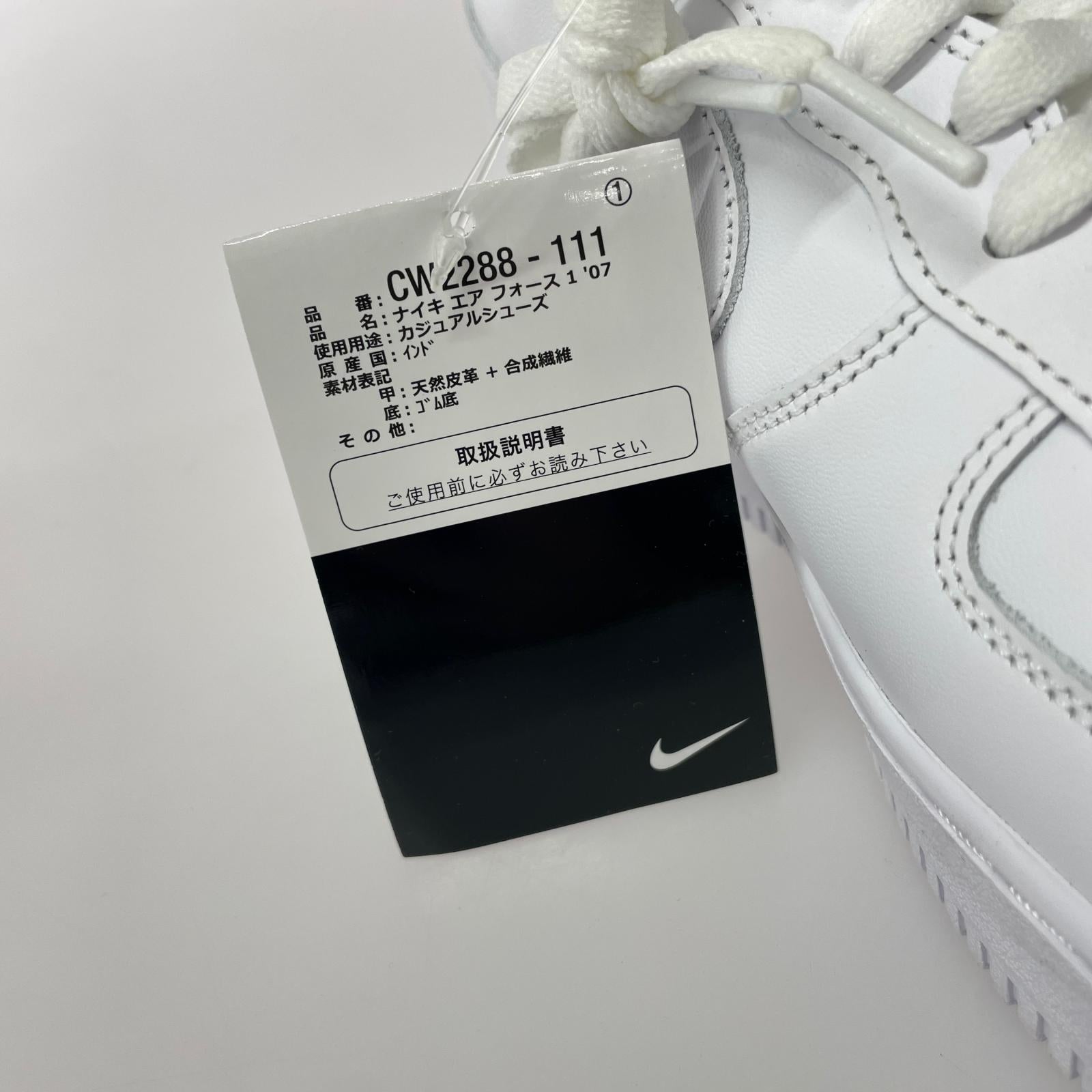 スニーカー NIKE AIR FORCE1 ’07 27cm (US9 UK8 1/2 EU44) ホワイト