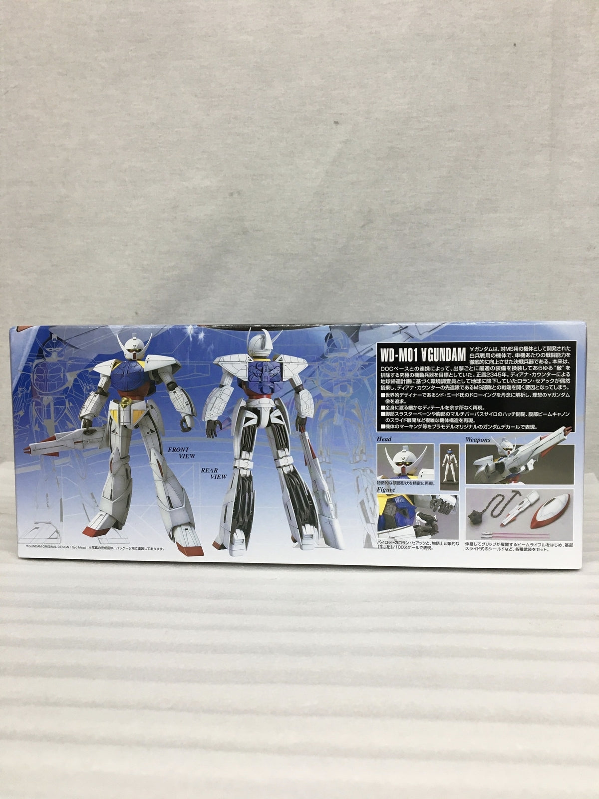 MG 1/100 ∀(ターンエー) ガンプラ