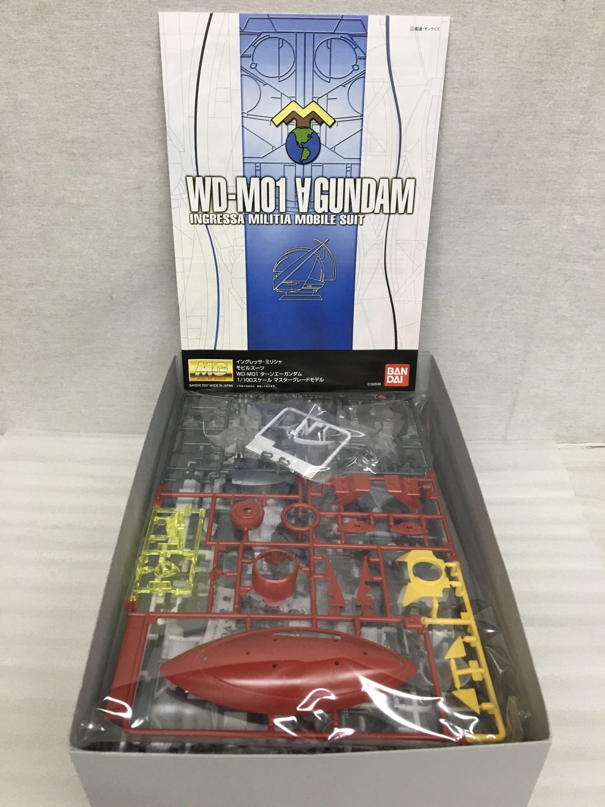 MG 1/100 ∀(ターンエー) ガンプラ