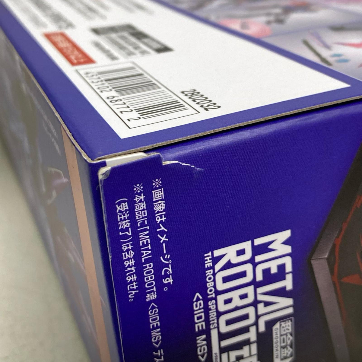 METAL ROBOT魂 デスティニーガンダム 専用 光の翼&エフェクトセット フィギュア/グッズ
