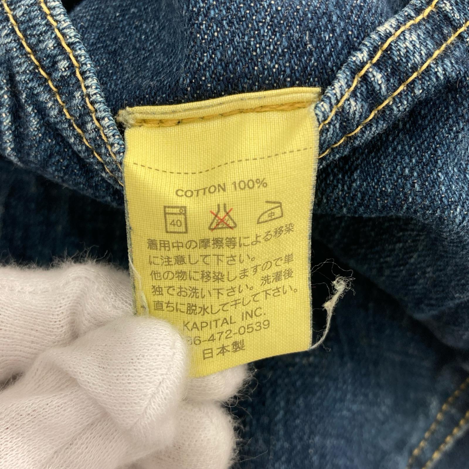 デニムパンツ 岡山御津工場産 W33 IDG ブルー