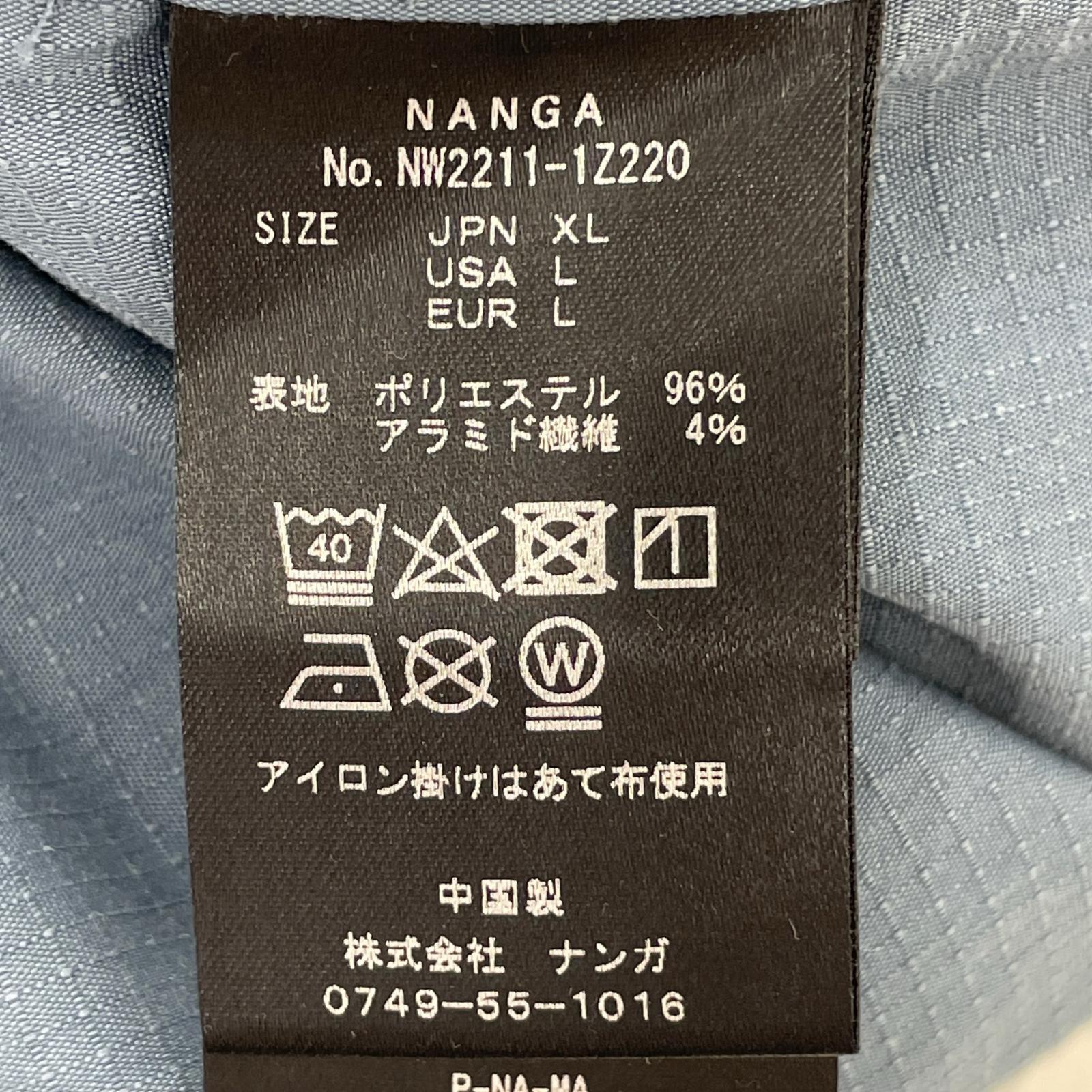 オーバーオール NW2211-1Z220