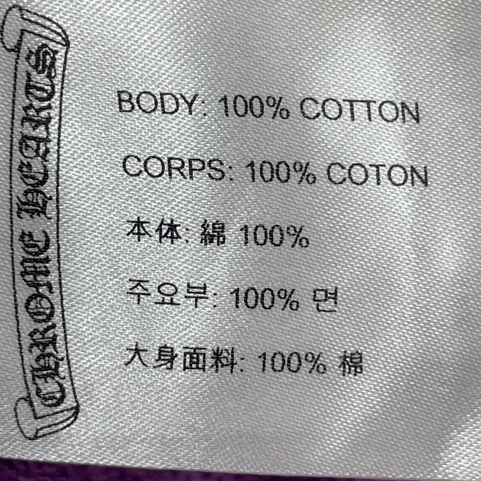 パンツ I WANT MORE NOT LESS AN THAT'S SWTPANTS L 紫 L パープル