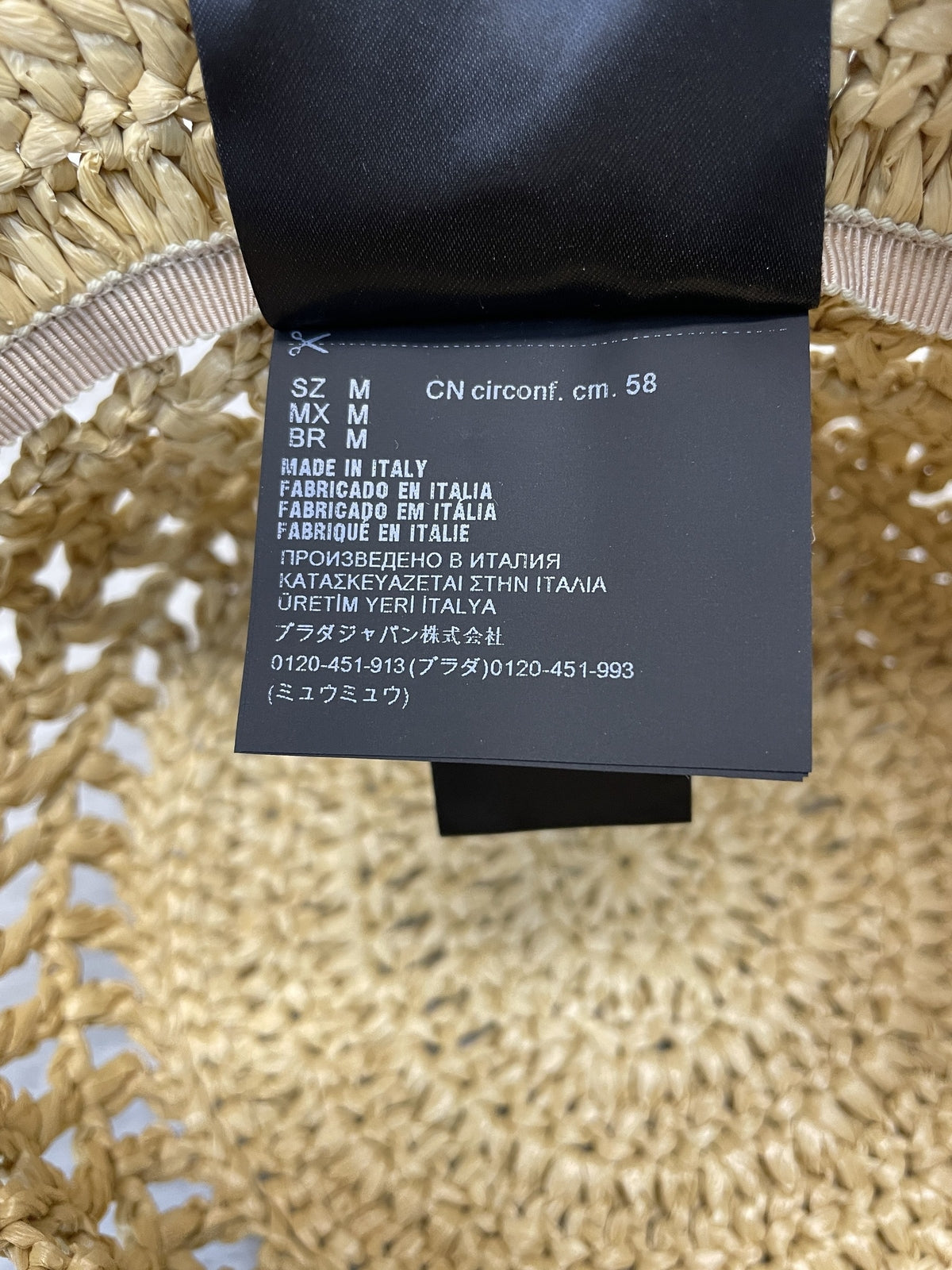 PRADA ウーブンファブリック クロシェバケットハット M ベージュ 1HC137