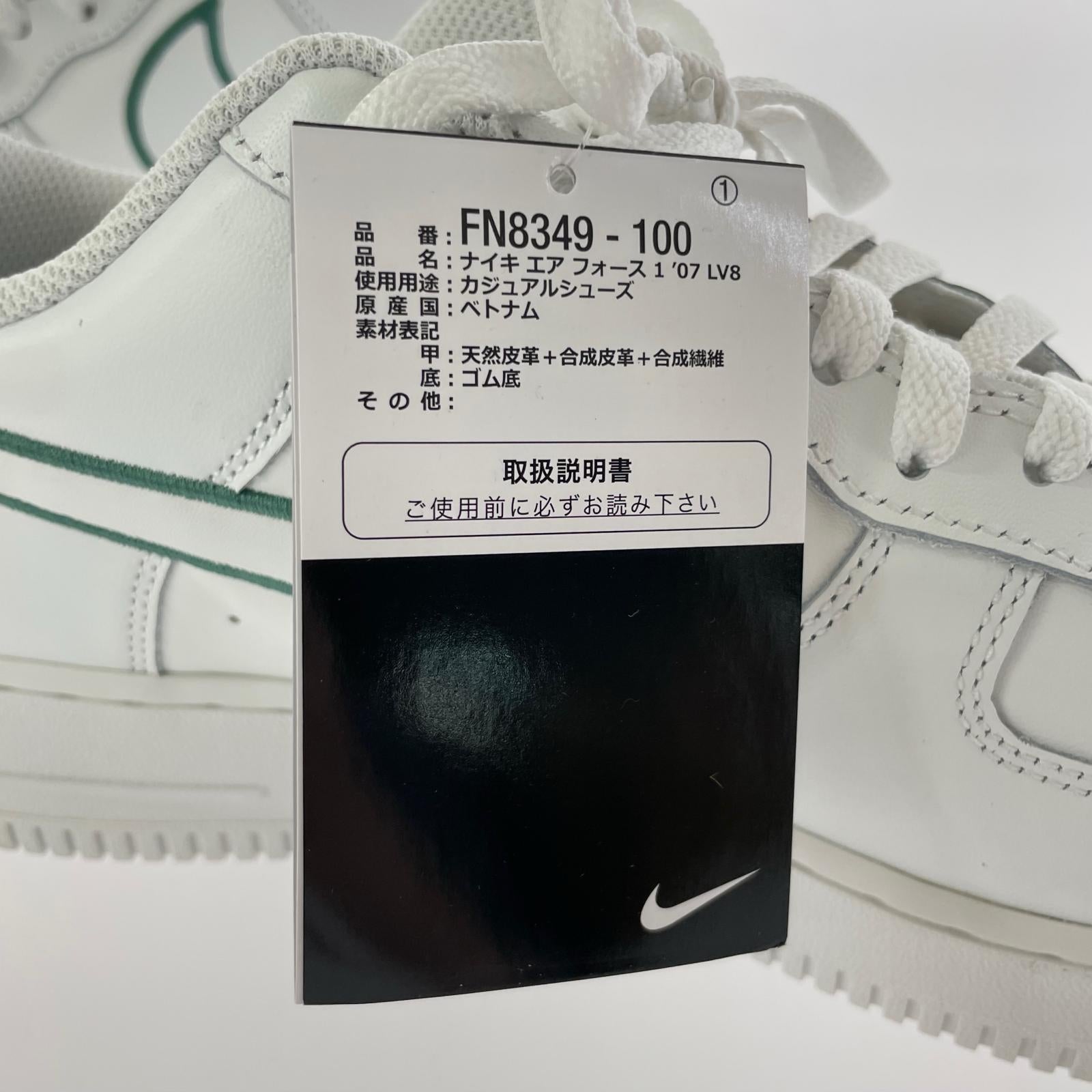 スニーカー AIR FORCE 1 '07 LV8 スニーカー ホワイト 28cm (US10 UK9 1/2 EU46) ホワイト