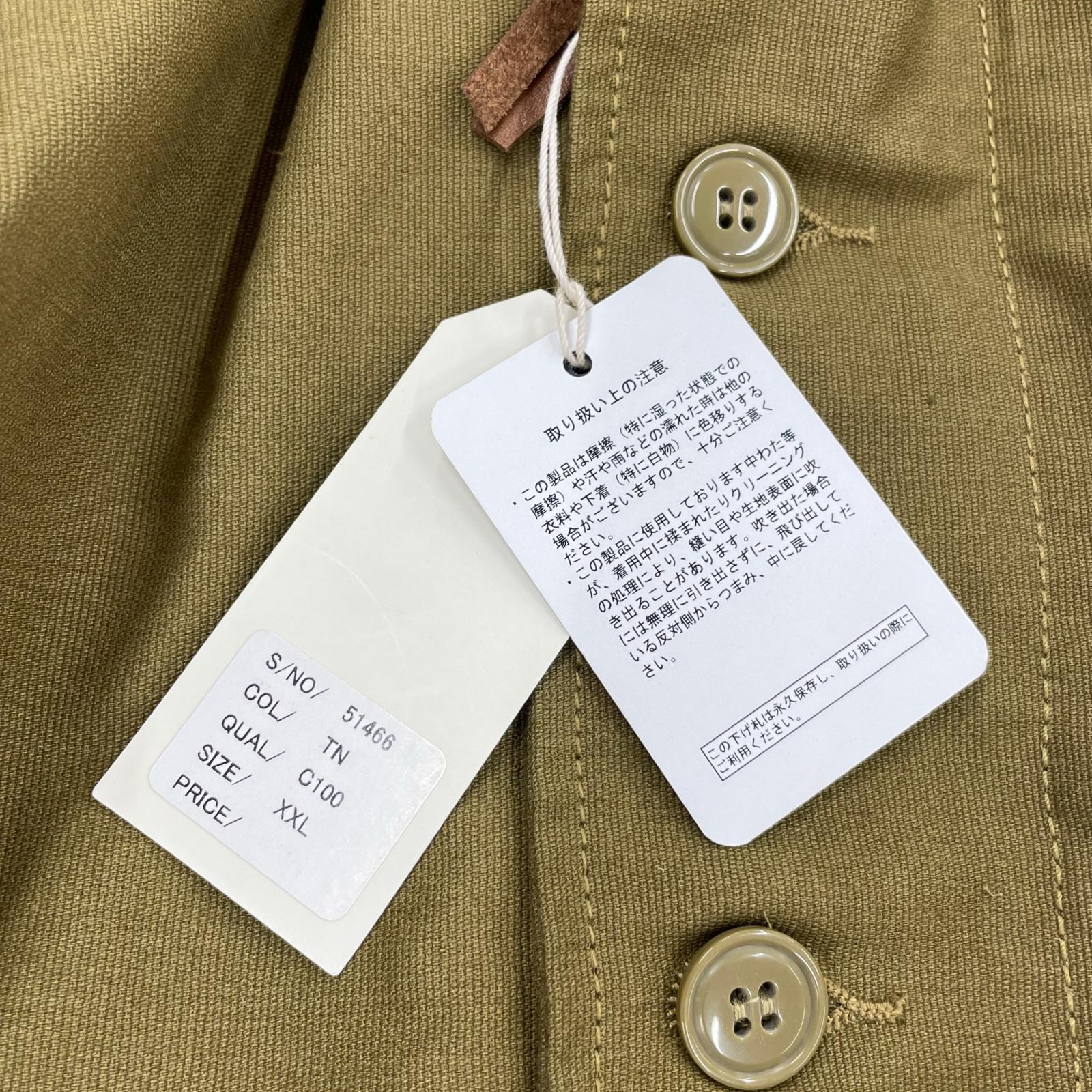 ジャケット N-1 デッキジャケット