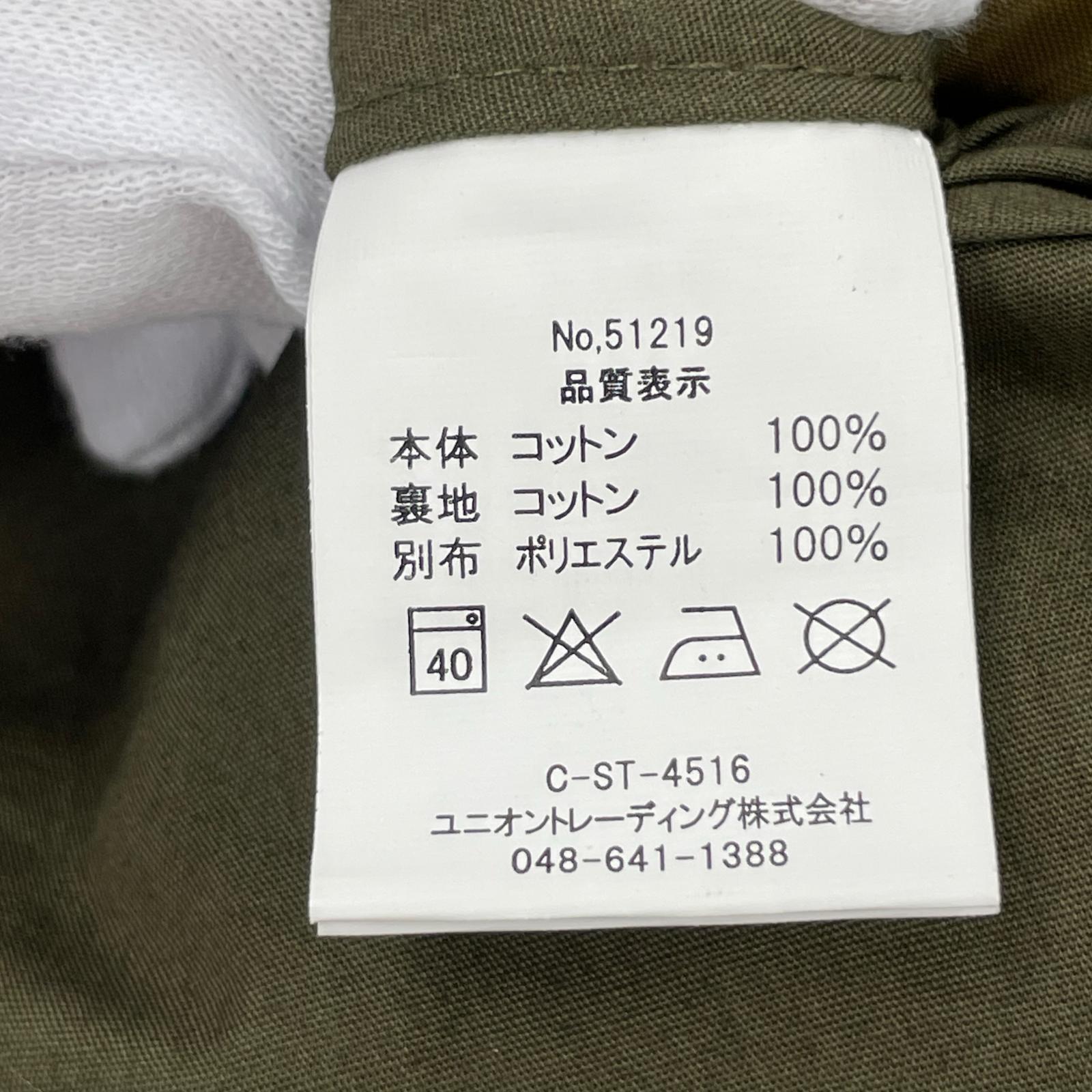ジャケット 米軍 M-65フィールドジャケット カーキ