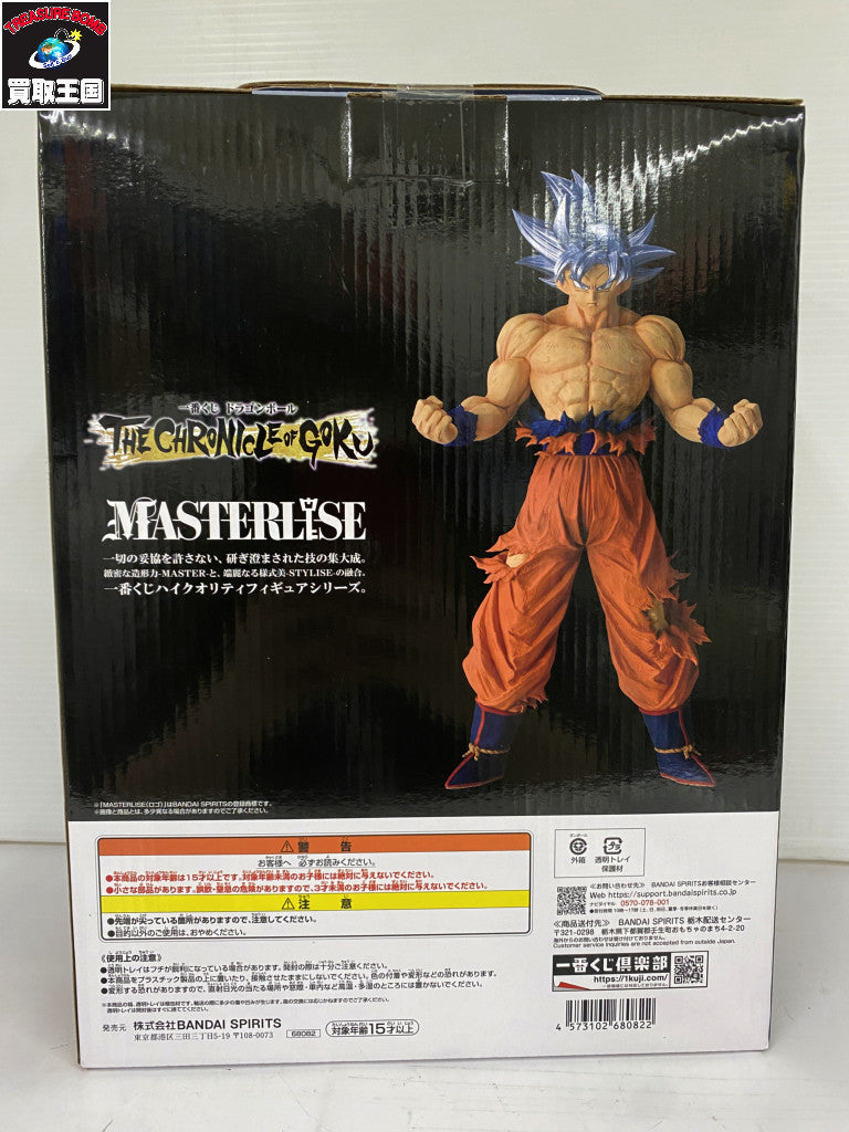 F賞 身勝手の極意 フィギュア/グッズ