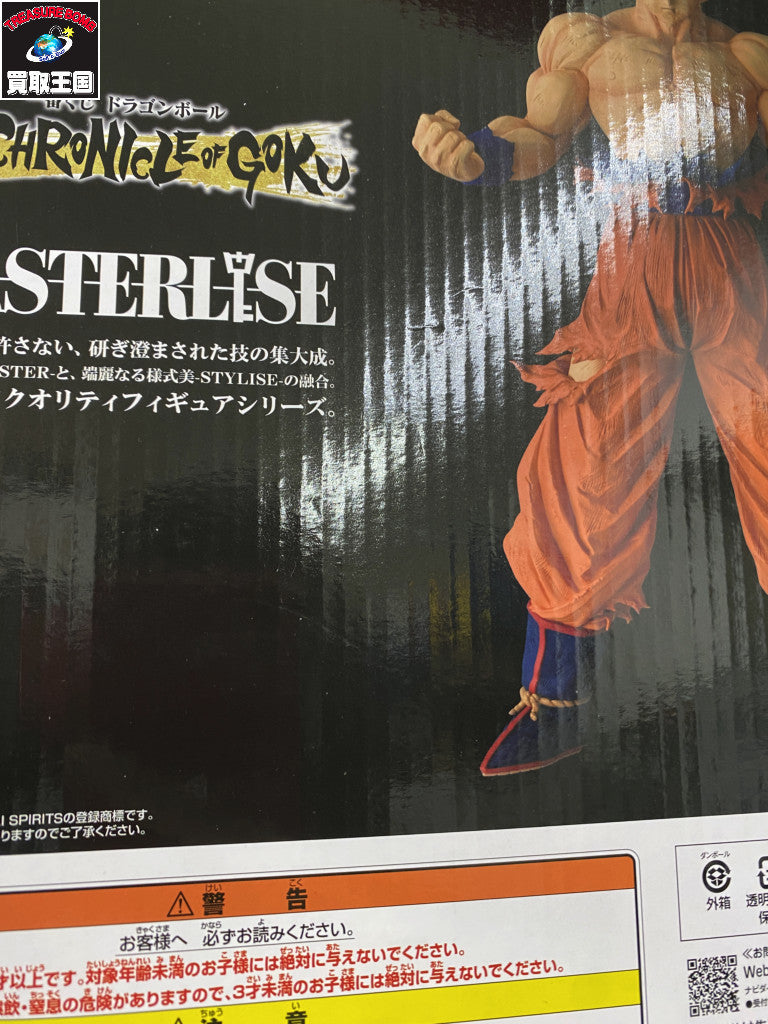 F賞 身勝手の極意 フィギュア/グッズ