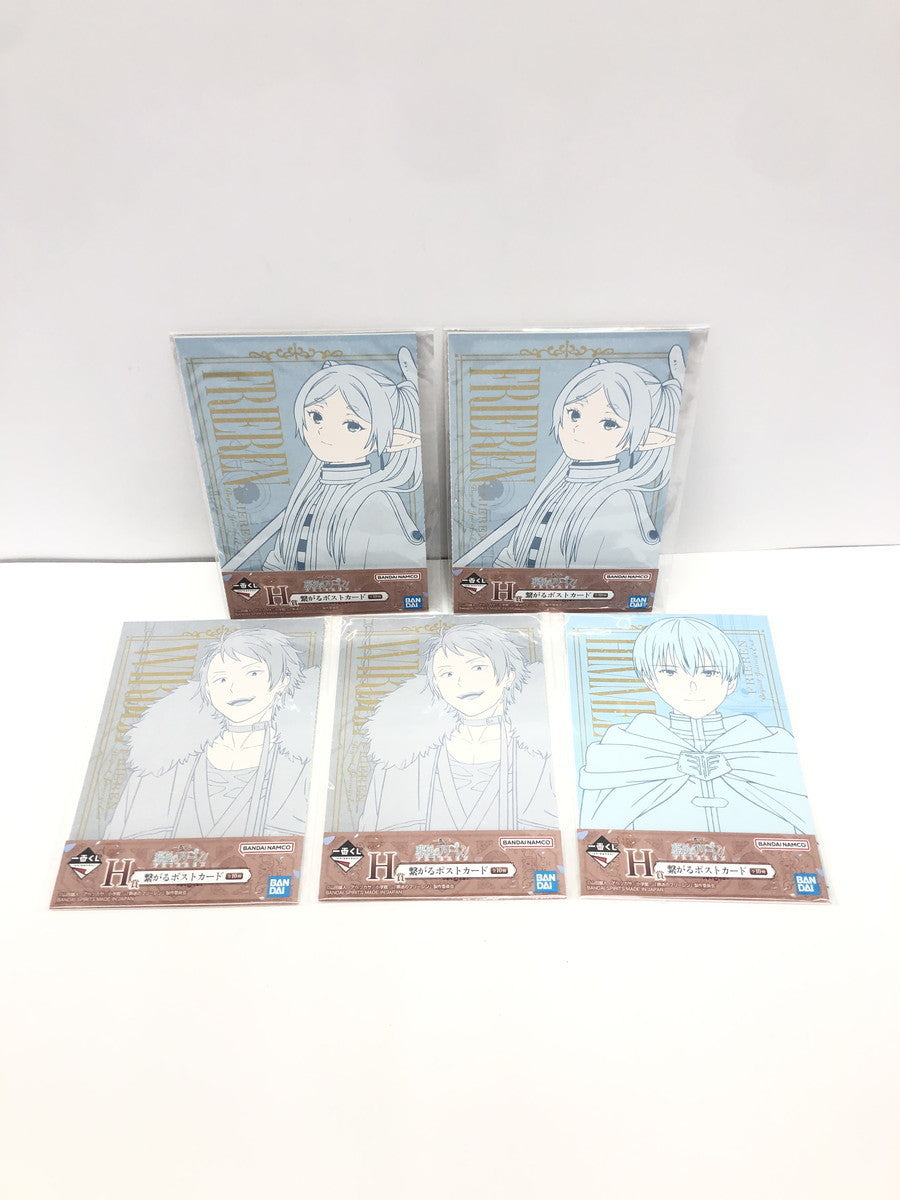フリーレン まとめ その他小物