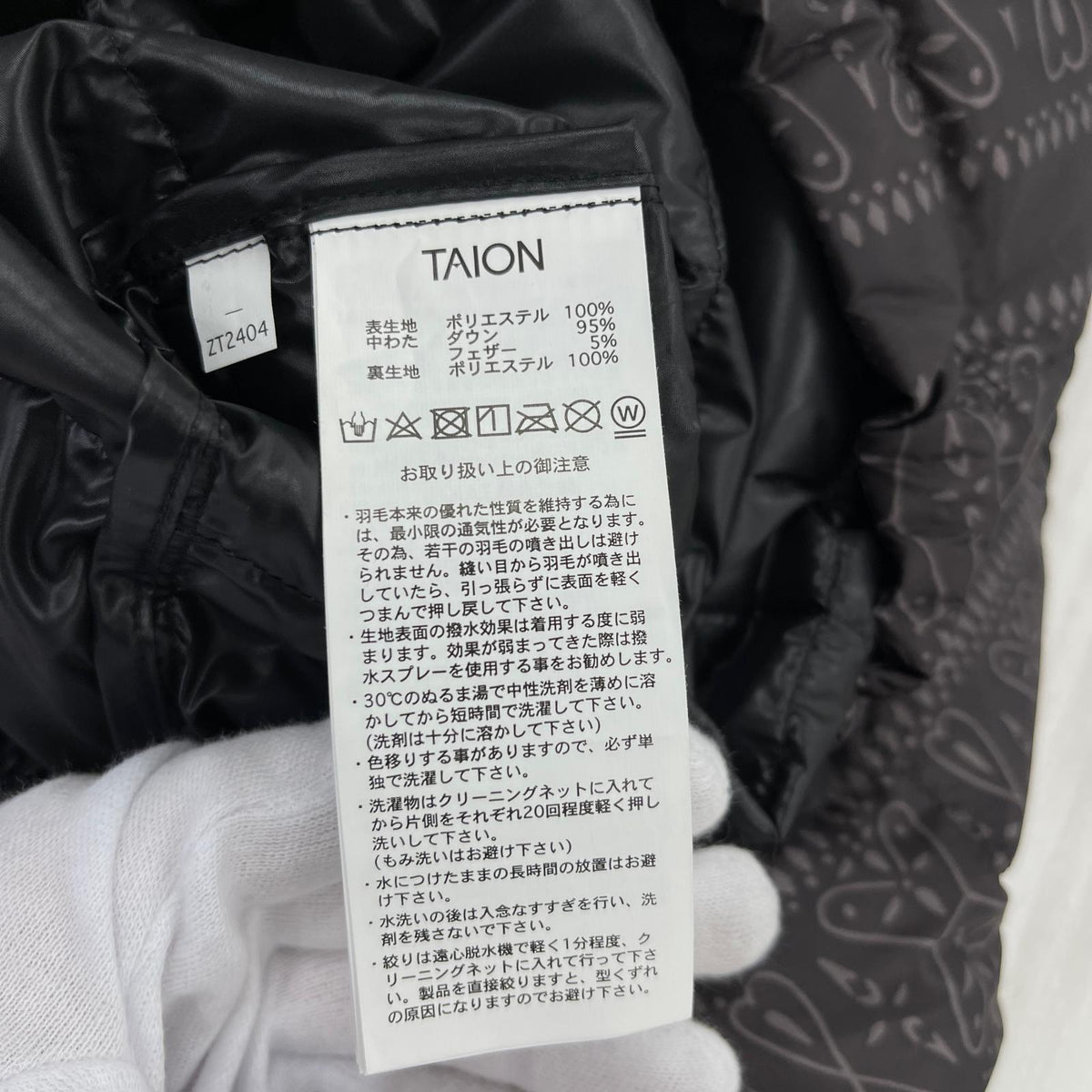 ダウンジャケット TAION バンダナ柄(XL) ブラウン