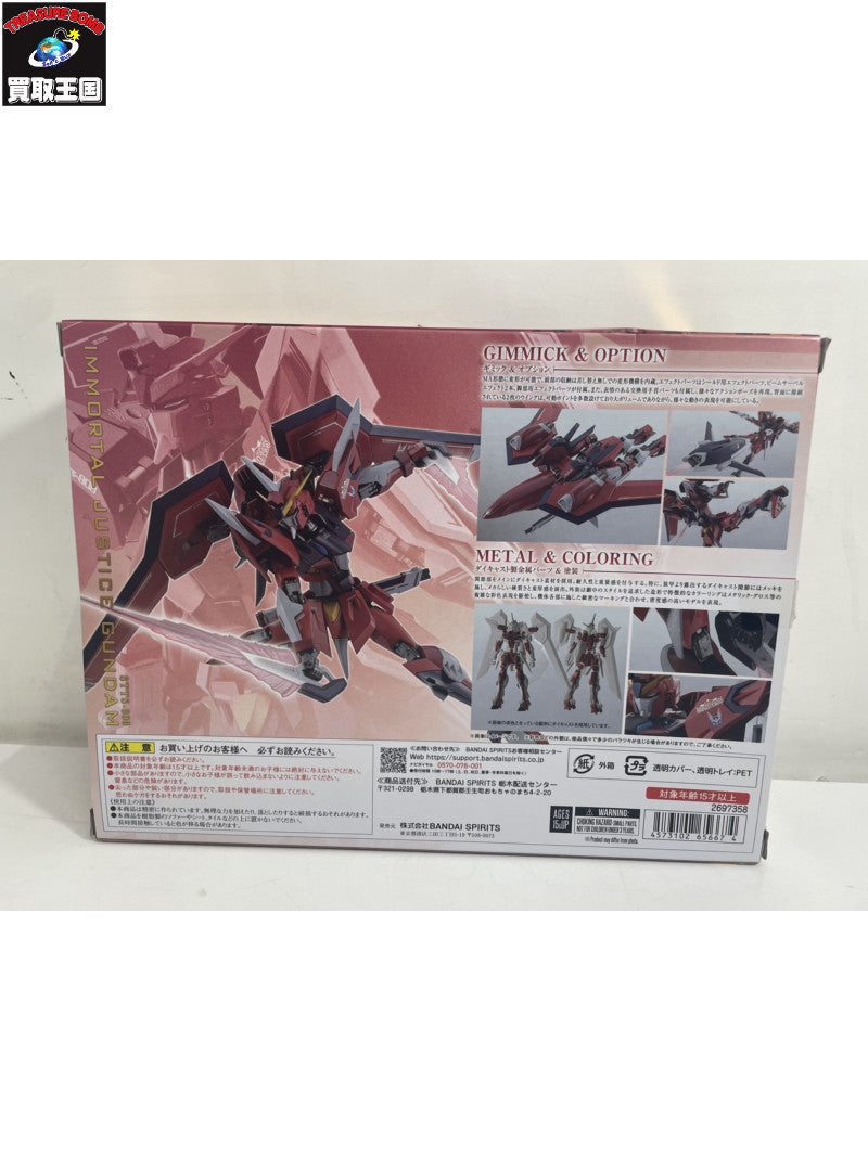METAL ROBOT魂 <SIDE MS> イモータルジャスティスガンダム フィギュア/グッズ