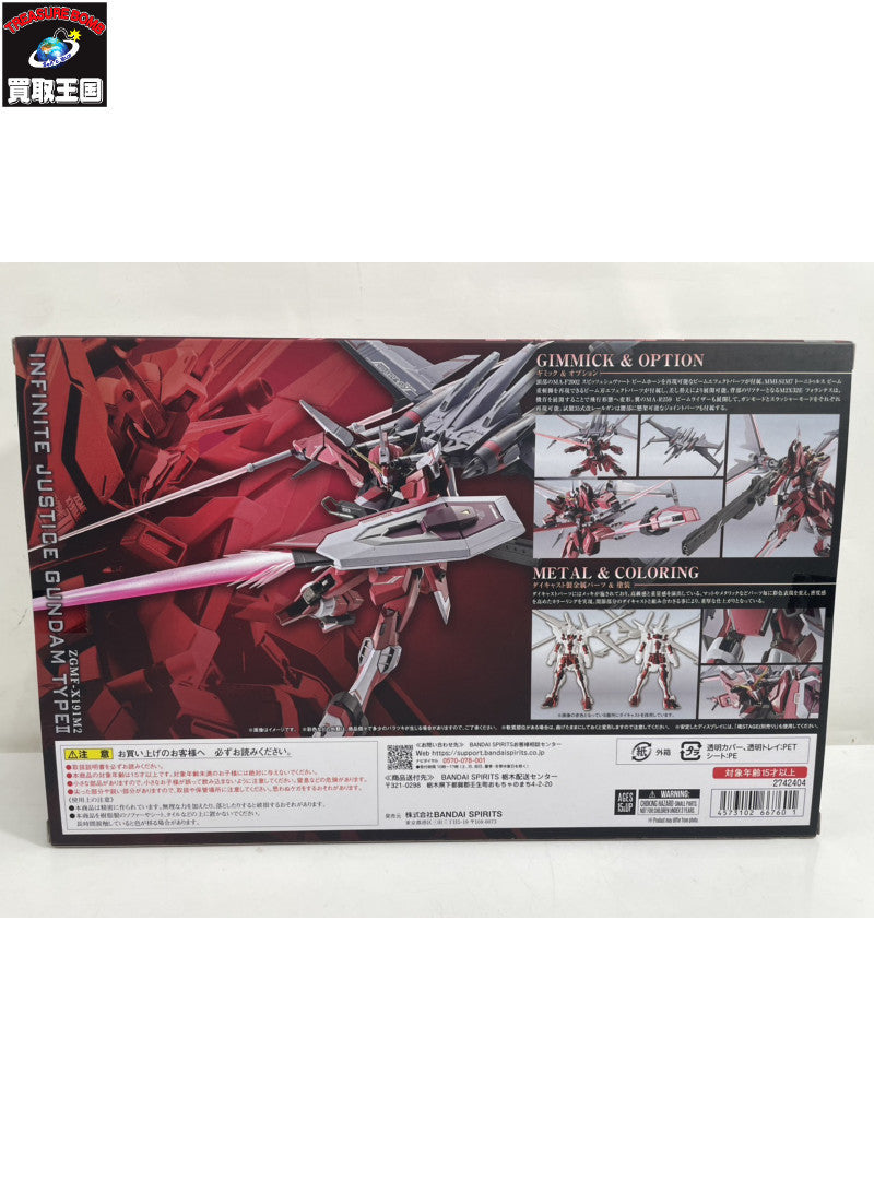 METAL ROBOT魂 インフィニットジャスティス弐式 フィギュア/グッズ