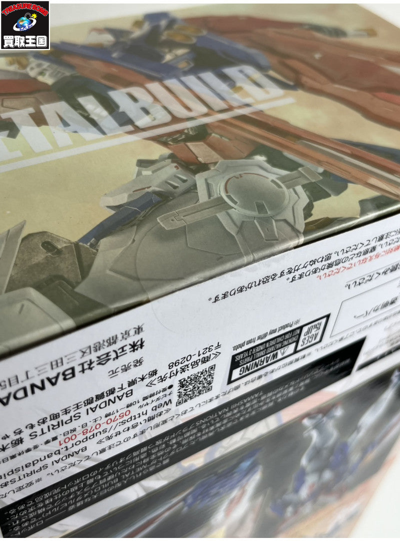 METAL BUILD ゴッドガンダム&ゴッドガンダム弐 機動武闘伝Gガンダム フィギュア/グッズ