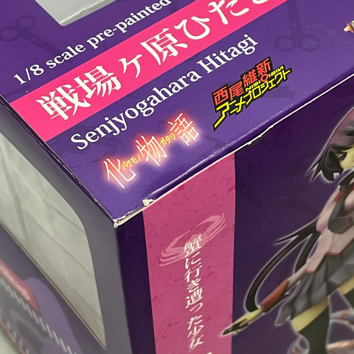 コトブキヤ 1/8 戦場ヶ原ひたぎ 化物語 コトブキヤ フィギュア/グッズ