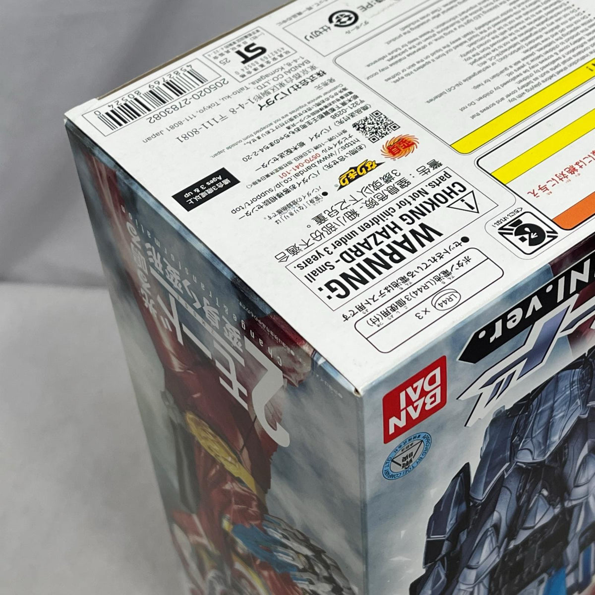 DXテガソード UNI Ver. ナンバーワン戦隊ゴジュウジャー バンダイ フィギュア/グッズ
