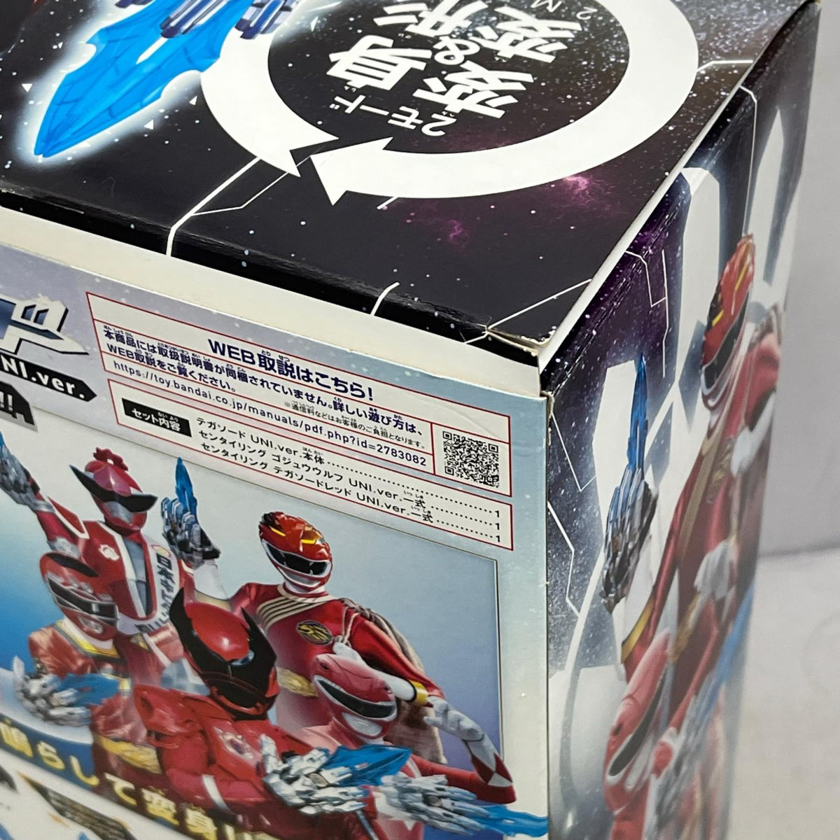 DXテガソード UNI Ver. ナンバーワン戦隊ゴジュウジャー バンダイ フィギュア/グッズ