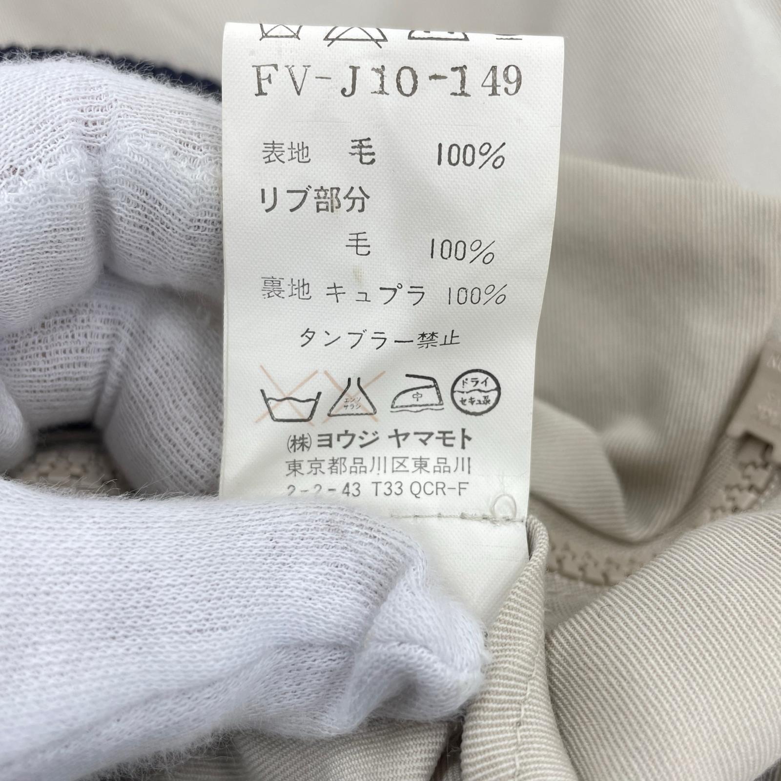 ジャケット FEMME Wool gabardine Track Jacket (2) 2 ベージュ