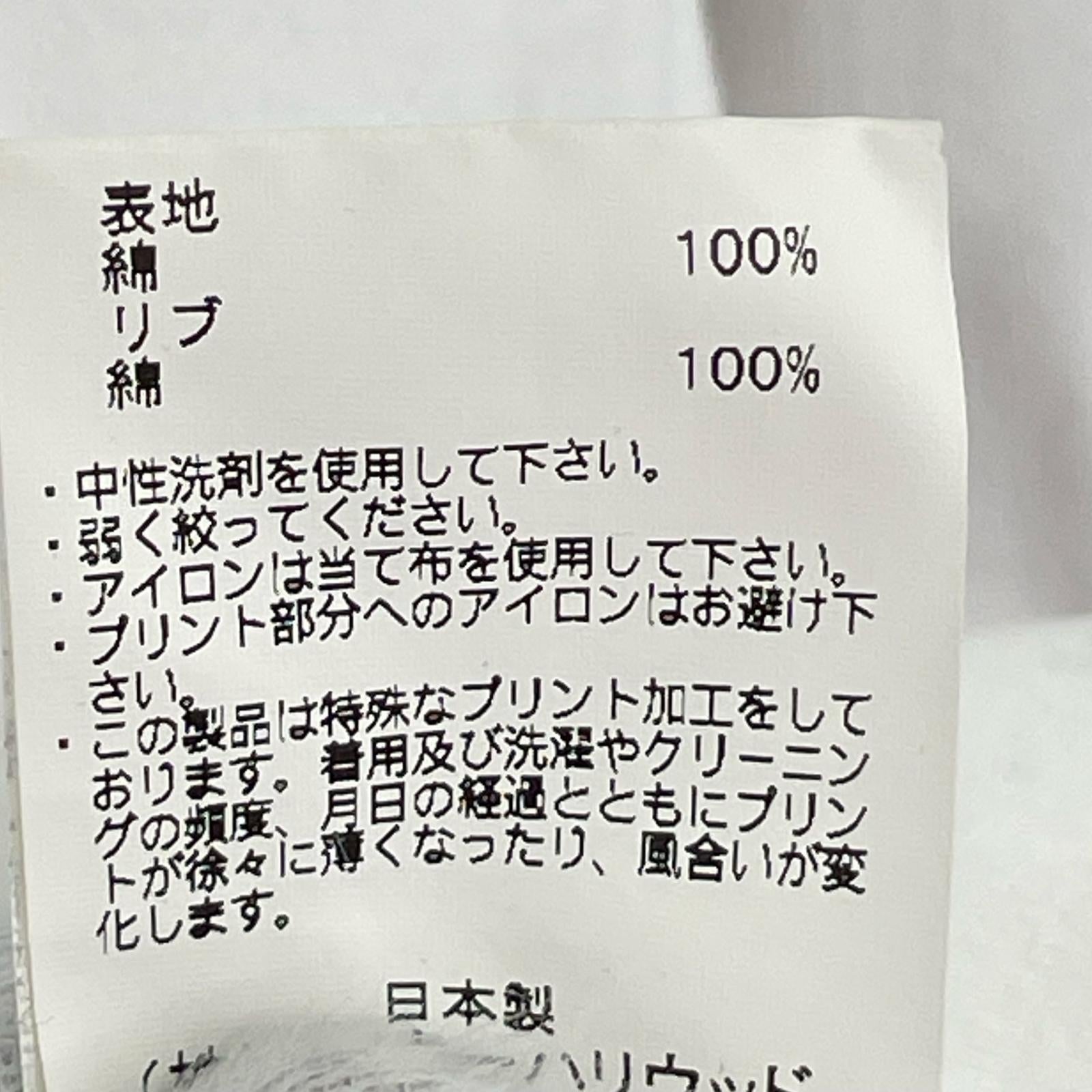 長袖Tシャツ ロンT 40 ホワイト