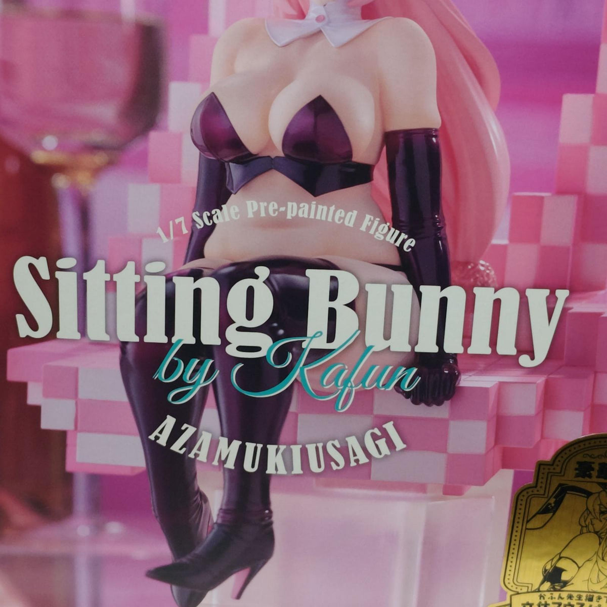 欺き兎 Sitting Bunny by かふん 豪華版 かふん症候群 1/7 かふん症候群 コトブキヤ フィギュア/グッズ