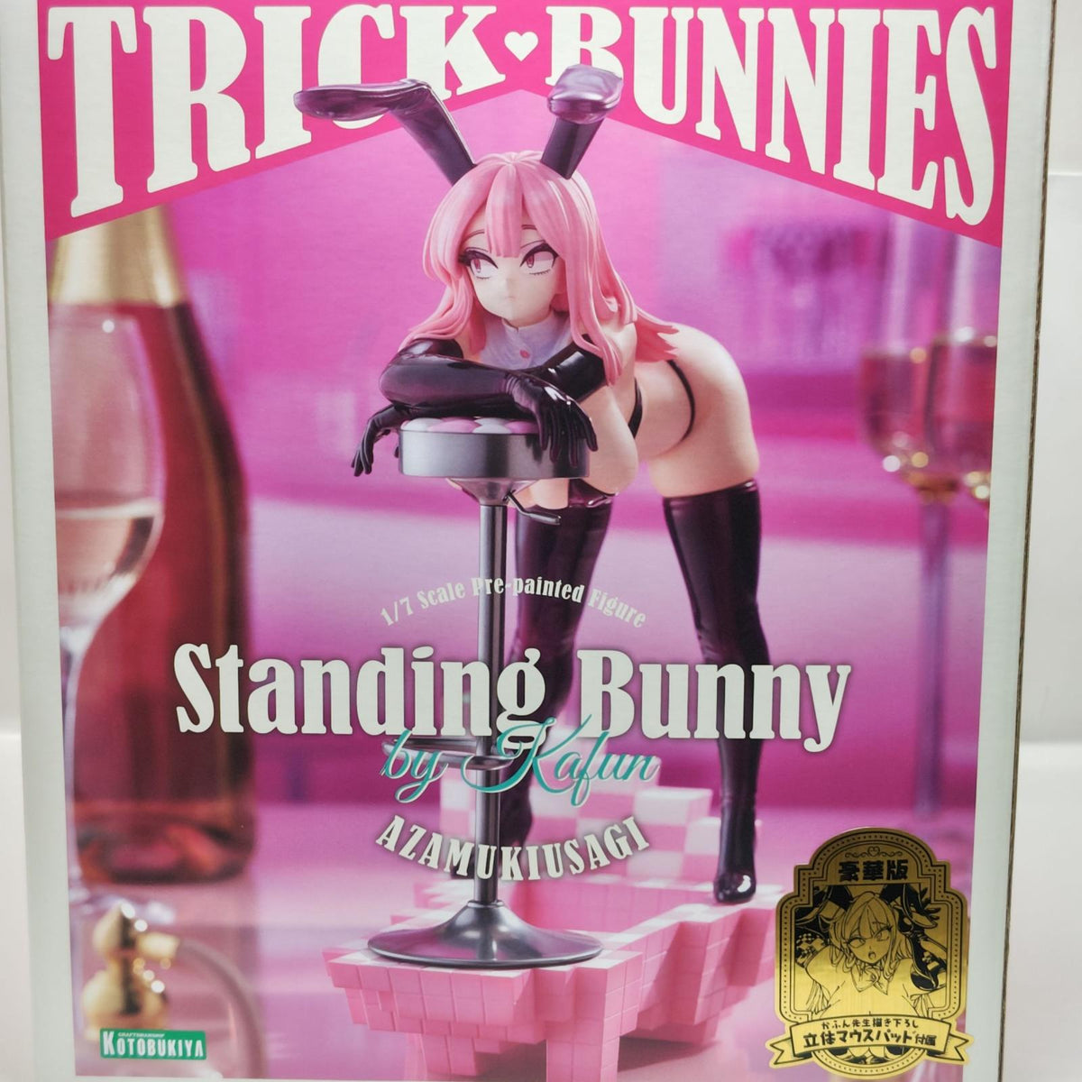 欺き兎 Standing Bunny by かふん かふん症候群 1/7 豪華版 かふん症候群 コトブキヤ フィギュア/グッズ