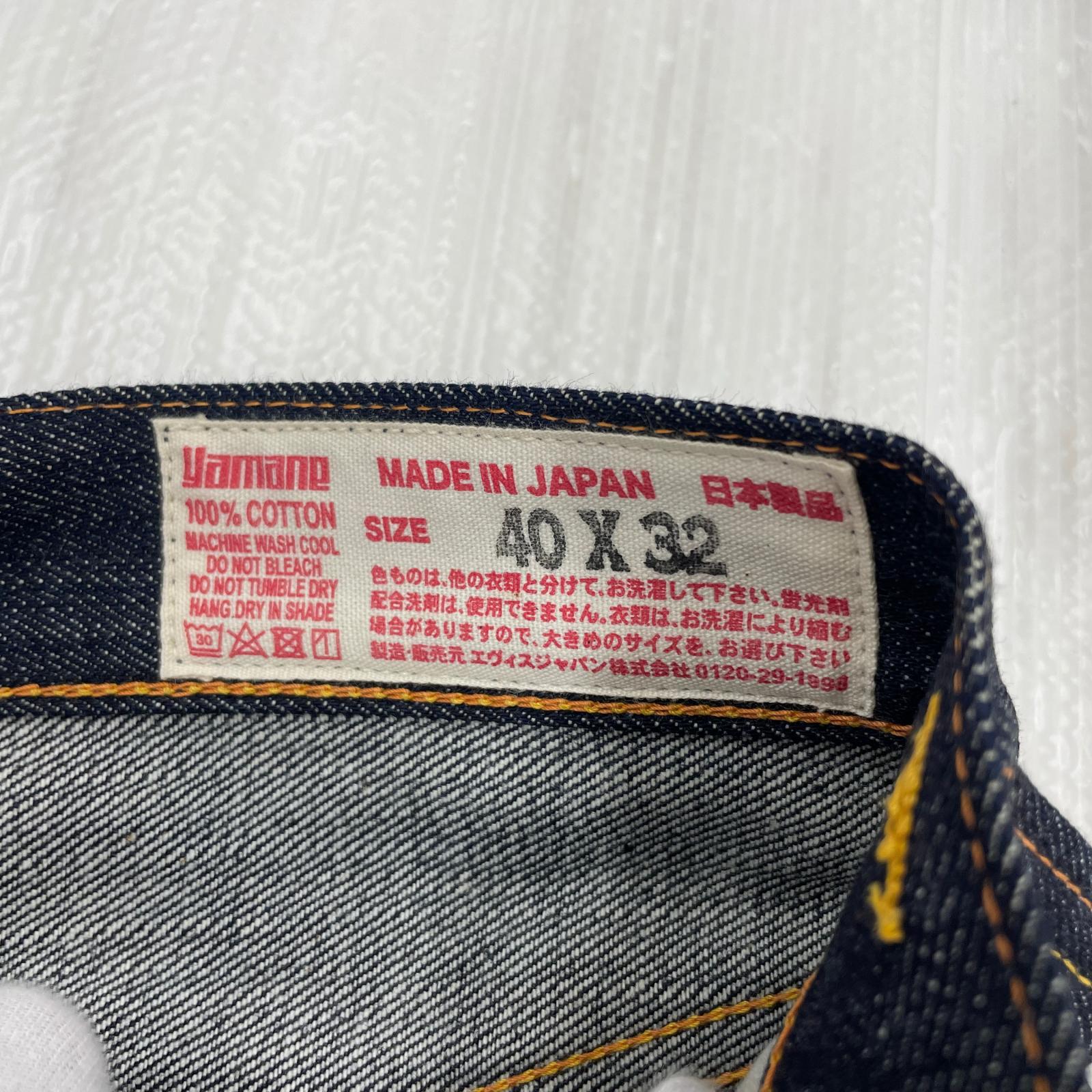 デニムパンツ EVISU NO.2 Lot.2000T やまねっち デニムパンツ W40 40 ネイビー