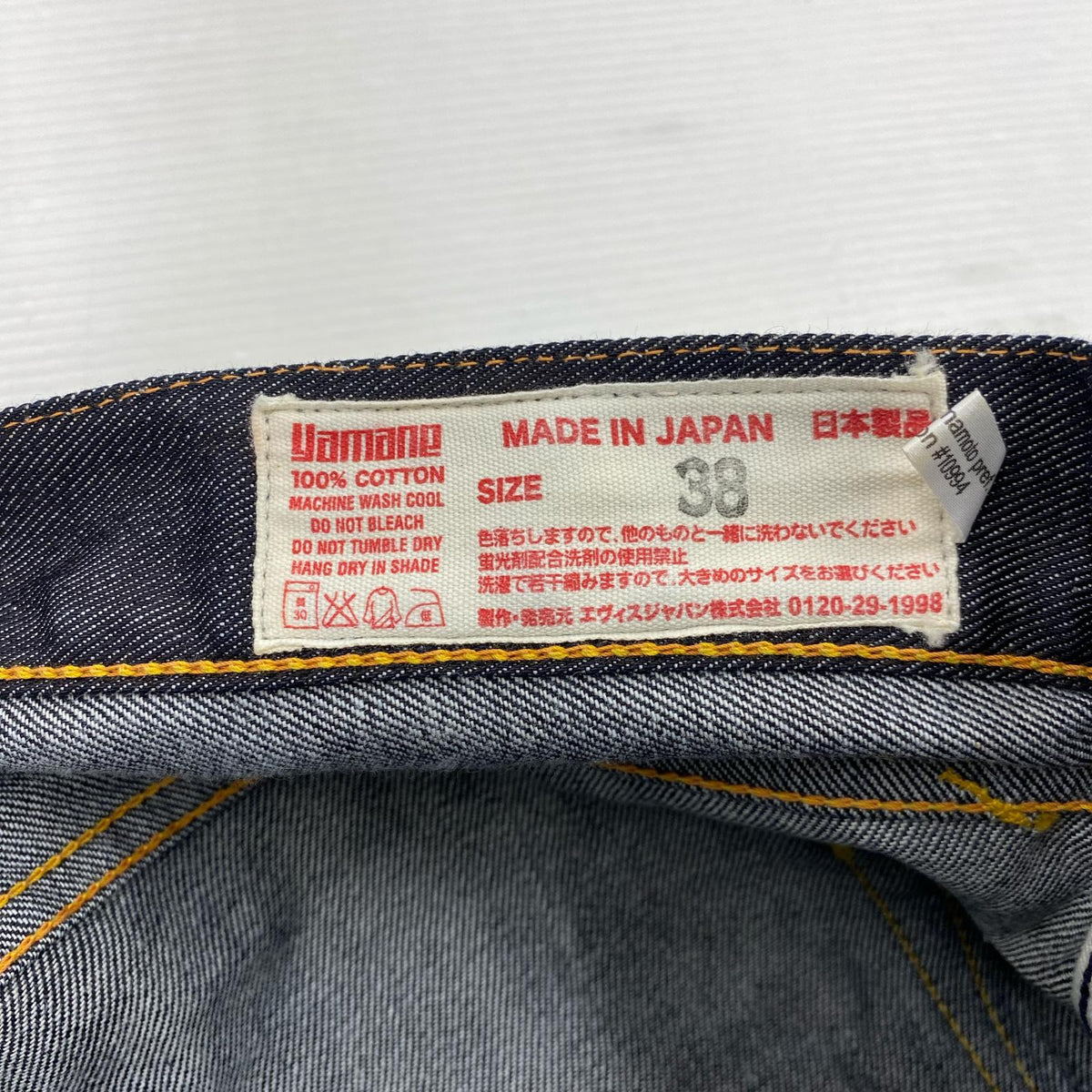 デニムパンツ EVISU Lot.5500 くまモン デニムパンツ W38 ブラック