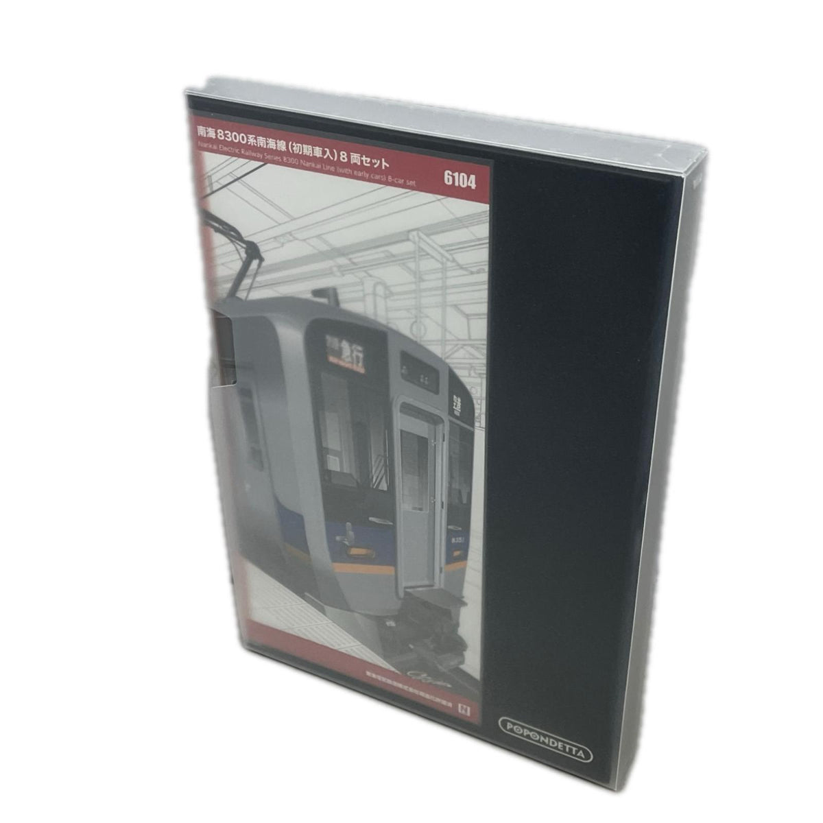 ポポンデッタ Nゲージ 南海8300系南海線(初期車入) ポポンデッタ 鉄道模型車両