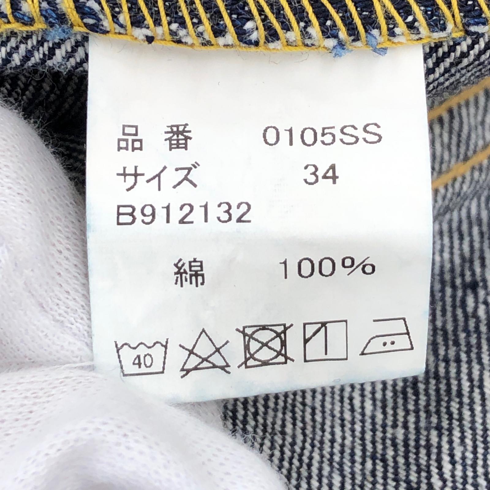 デニムパンツ 0105SS/Wide Denim/紺/34 34 ネイビー