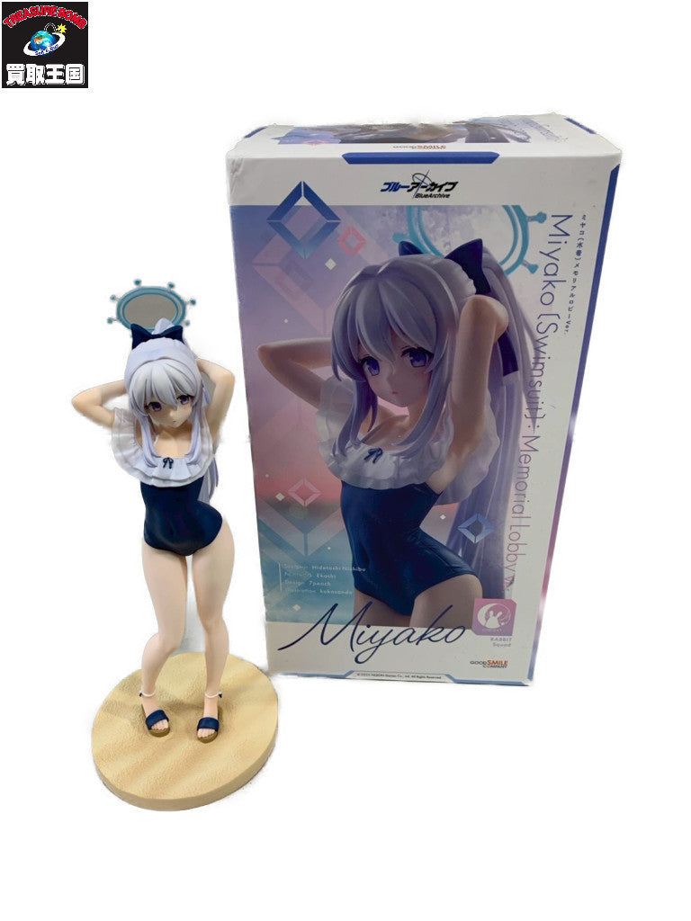ブルアカ グッスマ ミヤコ(水着) メモリアルロビーVer. フィギュア/グッズ