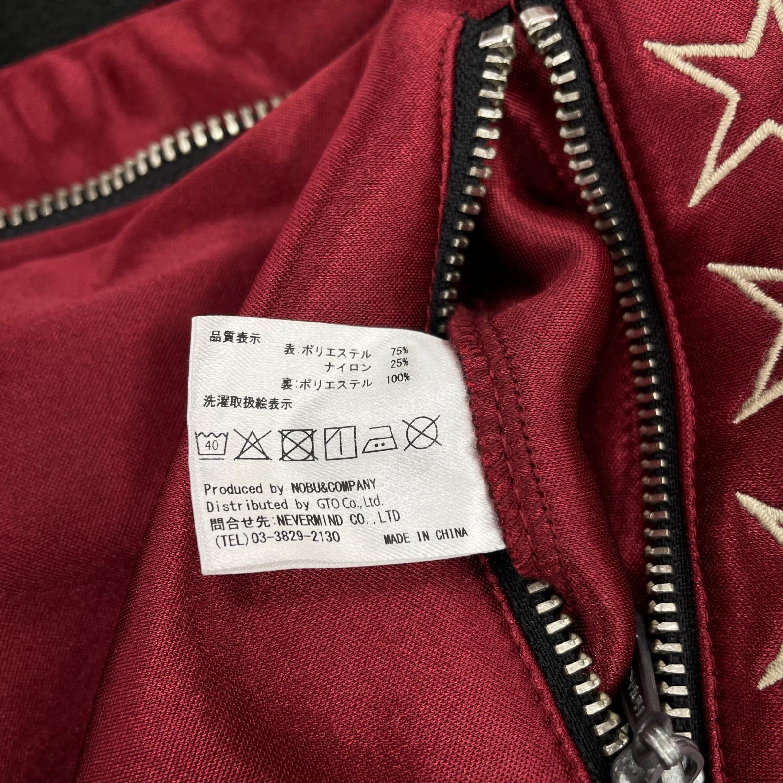 ライダースジャケット ナイロンライダース 赤 (XL) レッド