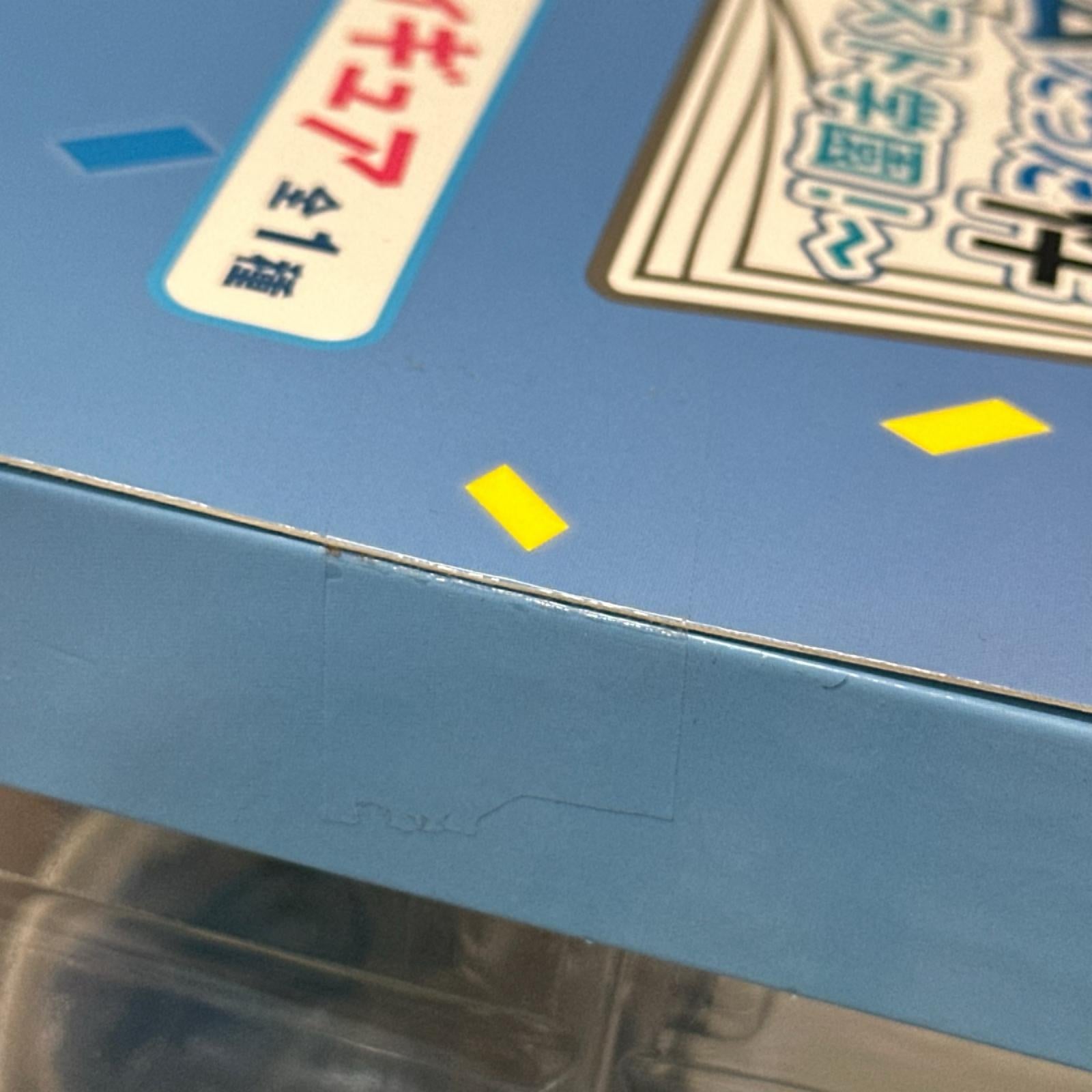 B賞 応援リムル 転スラ フィギュア/グッズ