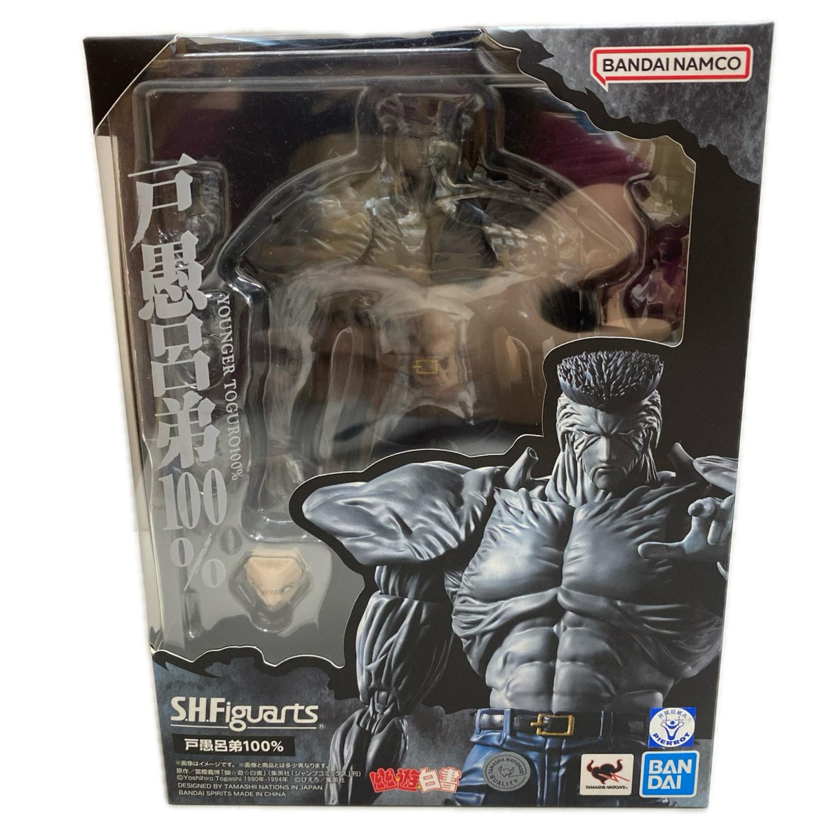 S.H.Figuarts 戸愚呂弟 100% フィギュア/グッズ