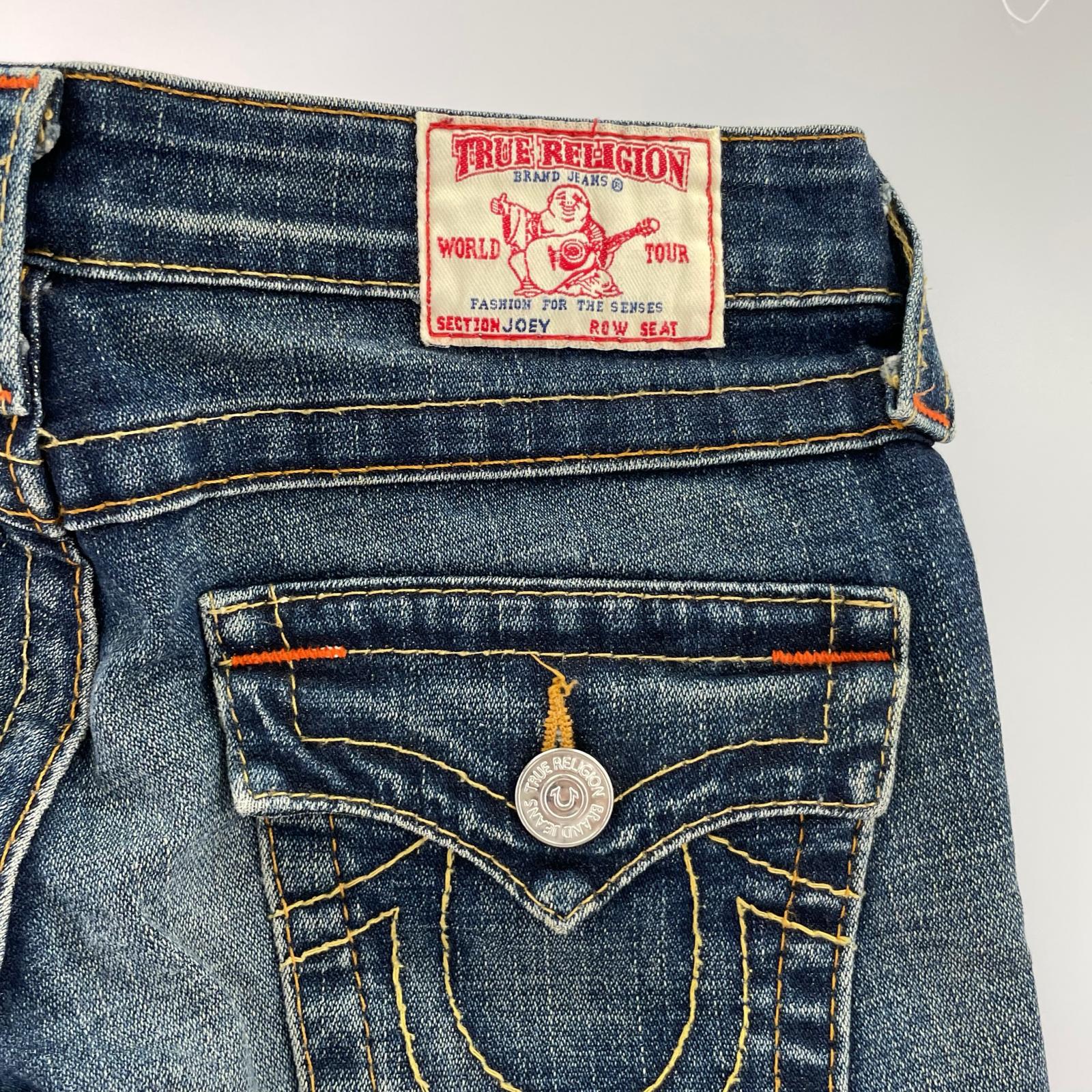 デニムパンツ フレア ブルー