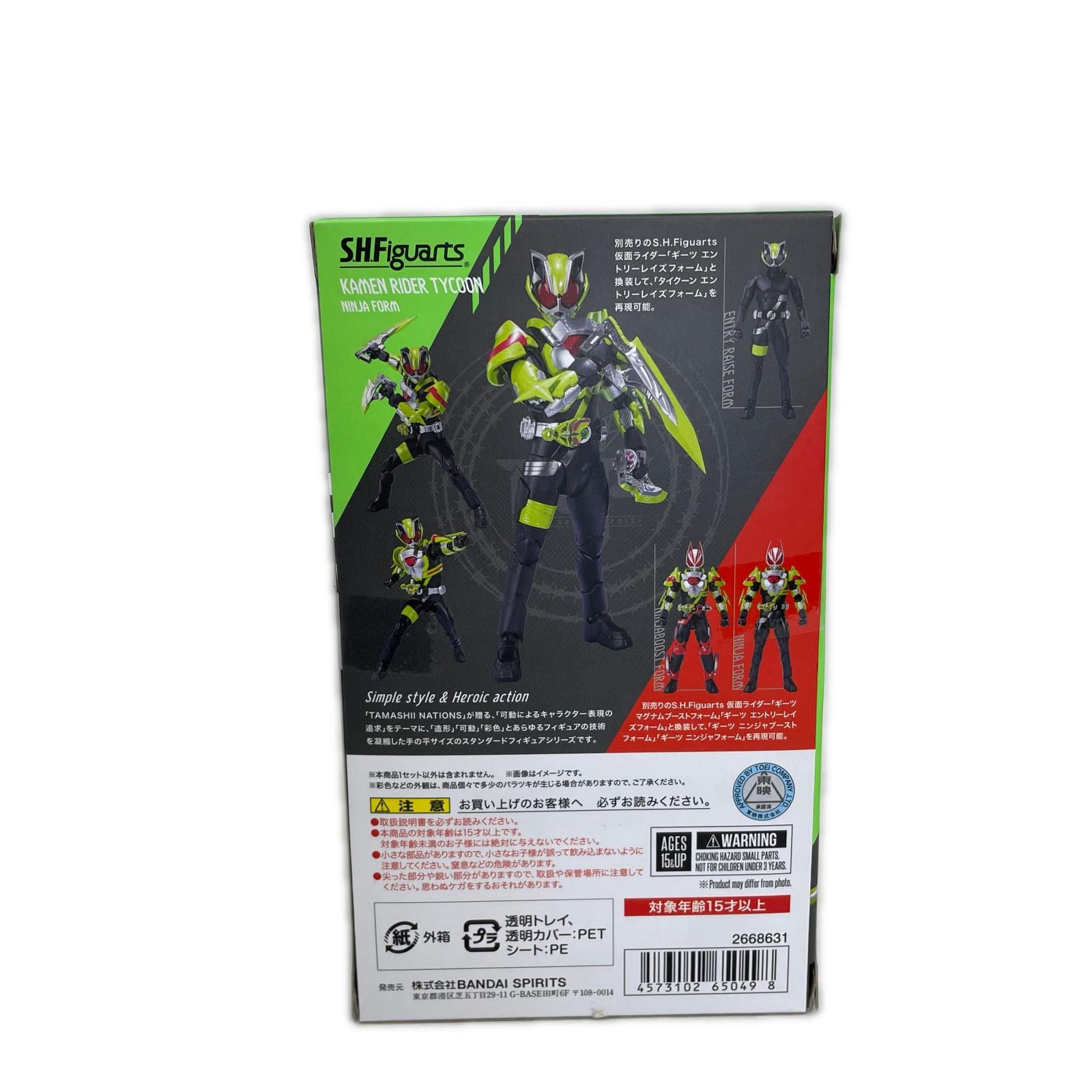 S.H.Figuarts 仮面ライダータイクーン ニンジャフォーム 仮面ライダータイクーン フィギュア/グッズ