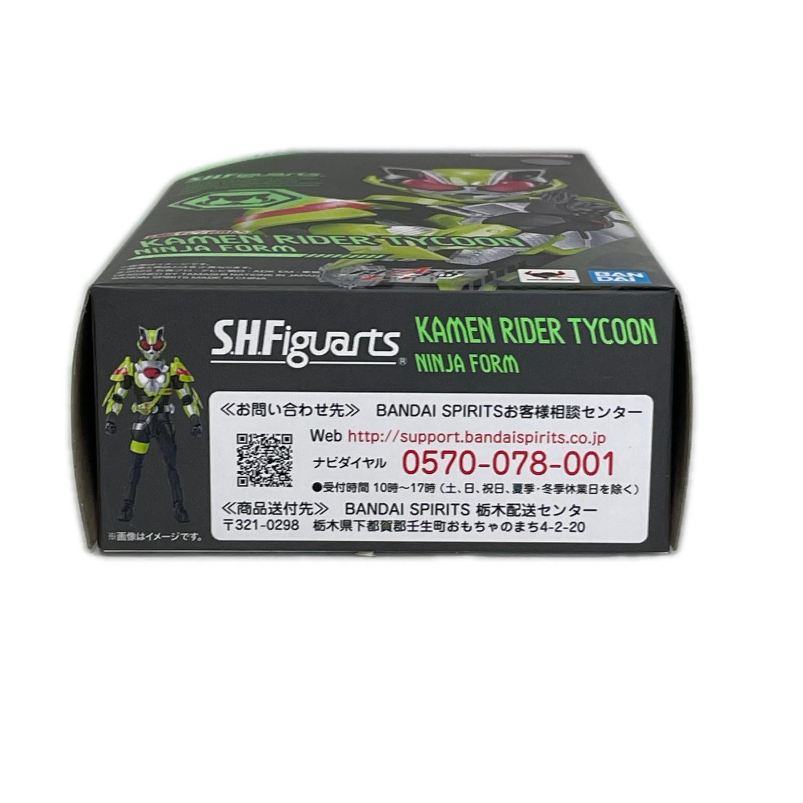 S.H.Figuarts 仮面ライダータイクーン ニンジャフォーム 仮面ライダータイクーン フィギュア/グッズ