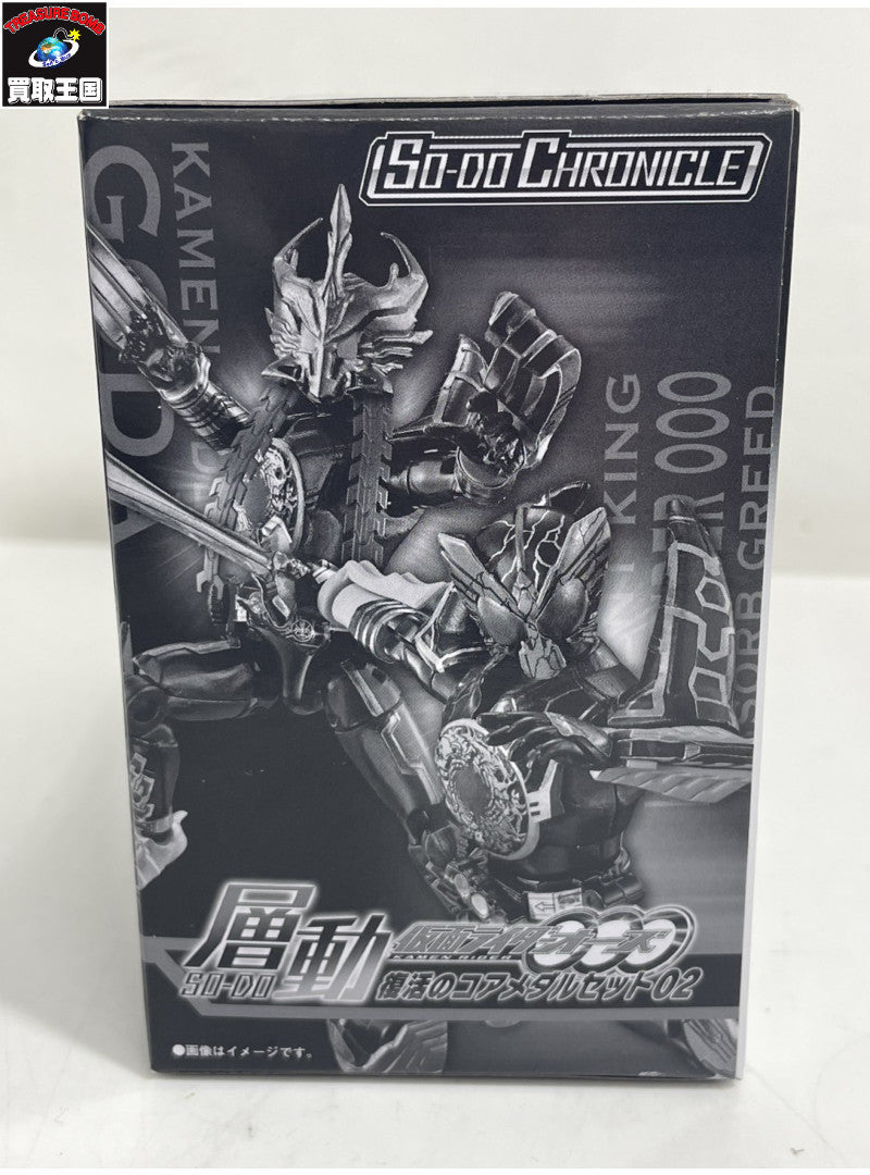 -DO CHRONICLE 層動 仮面ライダーオーズ 復活のコアメダルセット02 フィギュア/グッズ