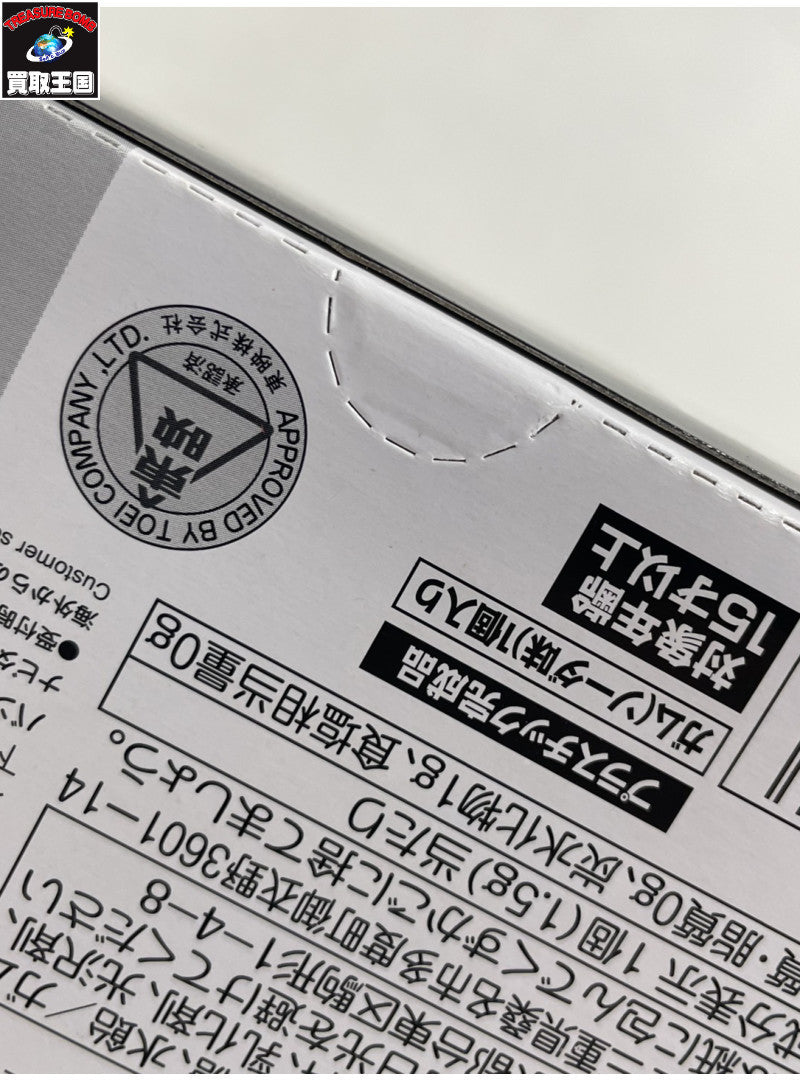 SO-DO CHRONICLE オーズ ムカチリ コンボ&ビカソ コンボセット フィギュア/グッズ