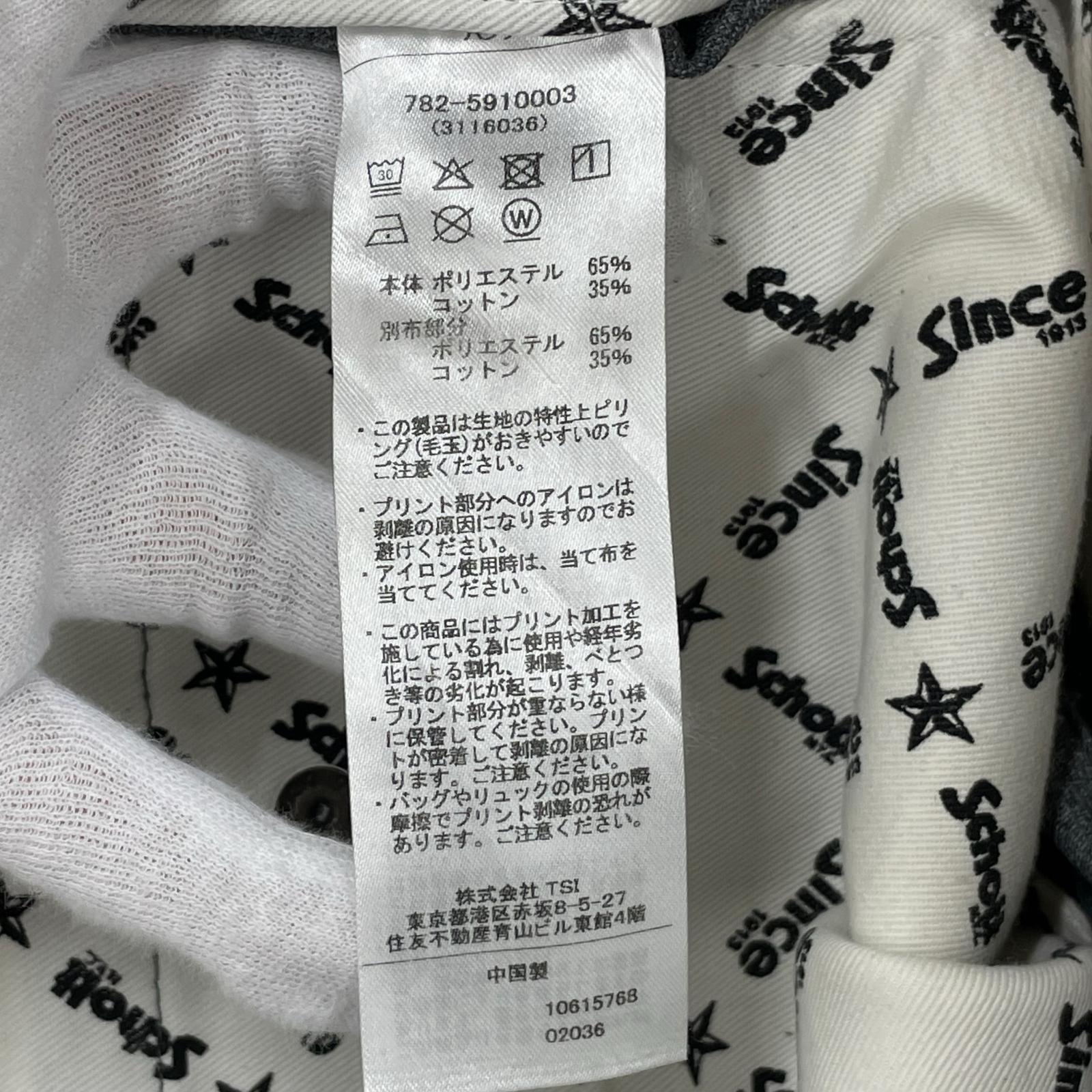 パンツ T/C WORK PANTS GRY M グレー